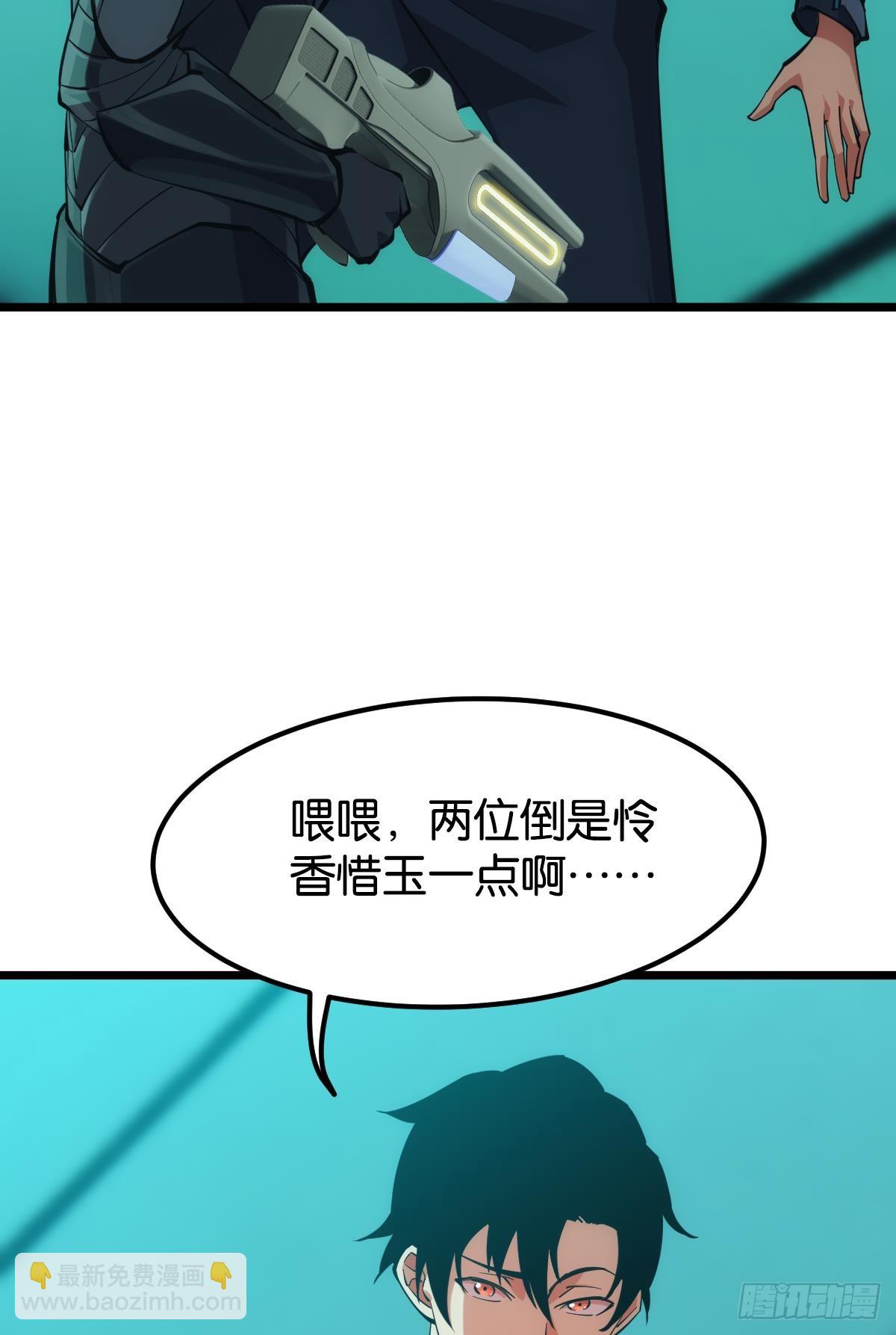 队长，我最靠谱了(1/2)-第44话