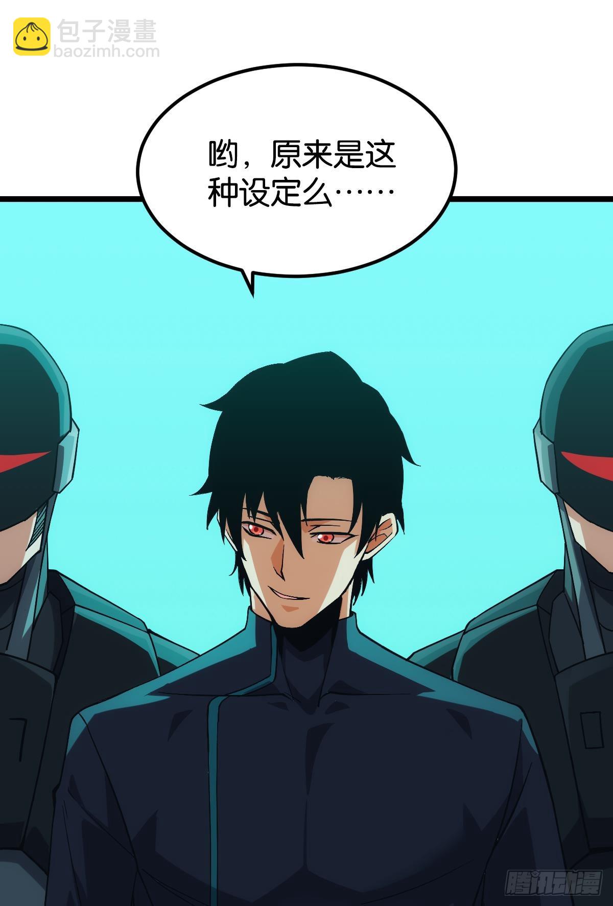 队长，我最靠谱了(1/2)-第44话