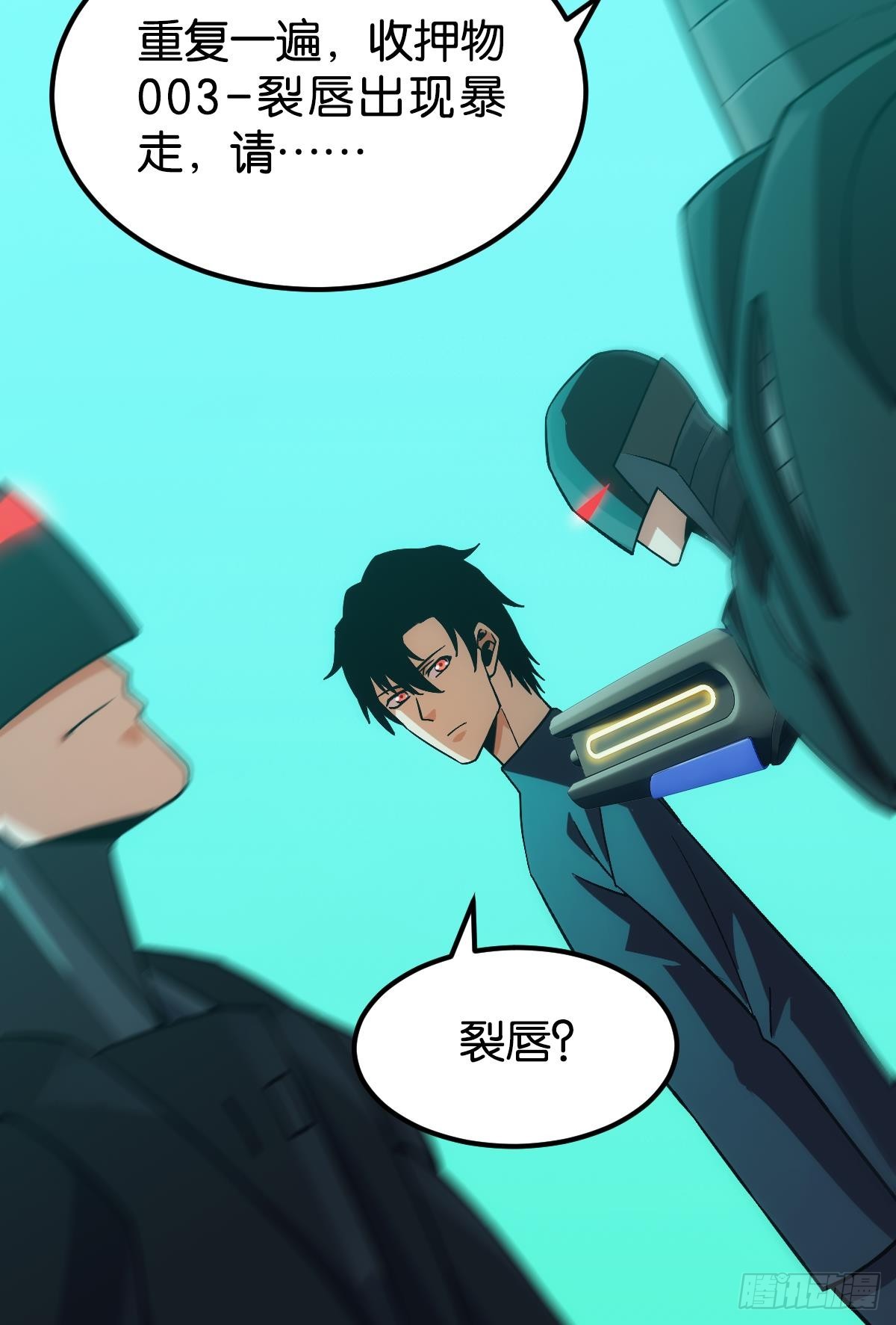 队长，我最靠谱了(1/2)-第44话