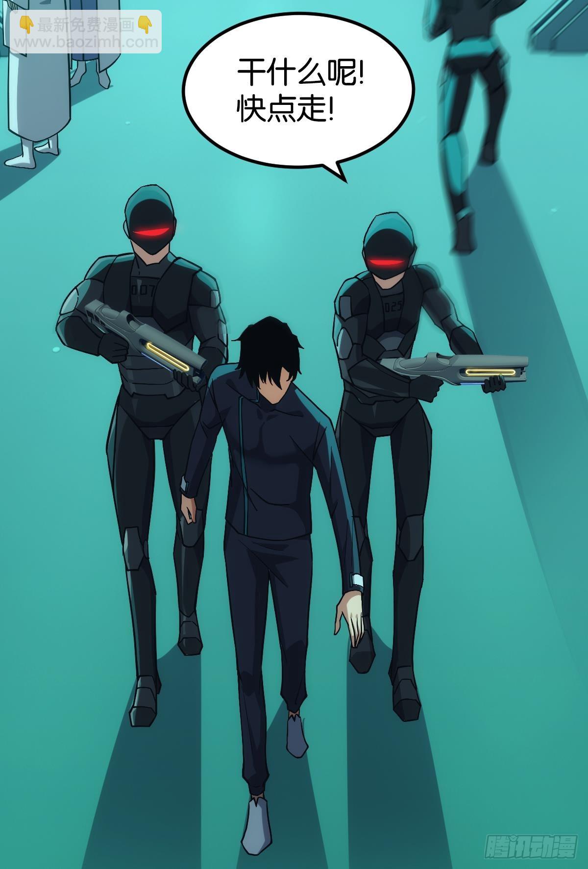 队长，我最靠谱了(1/2)-第44话