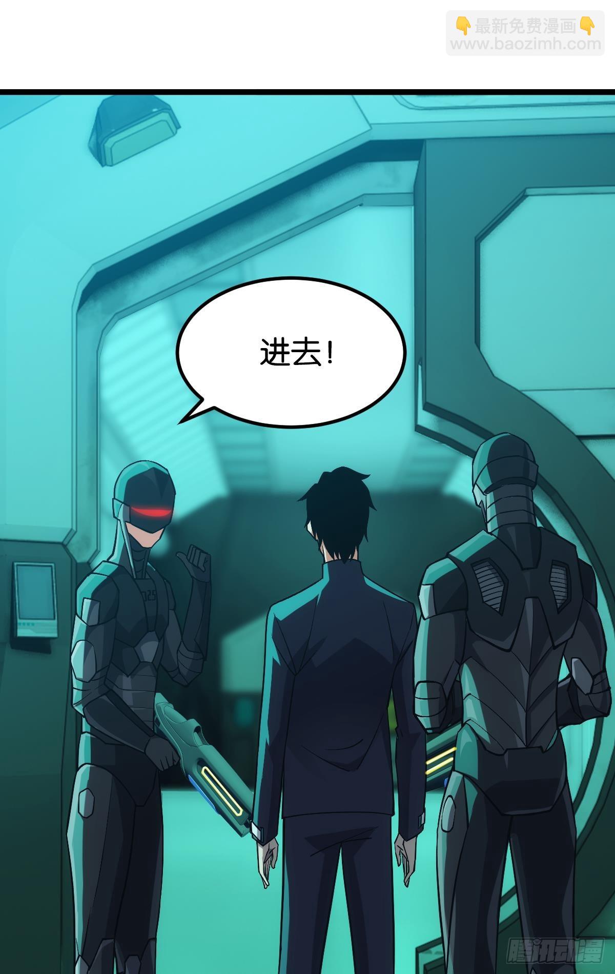 队长，我最靠谱了(1/2)-第44话