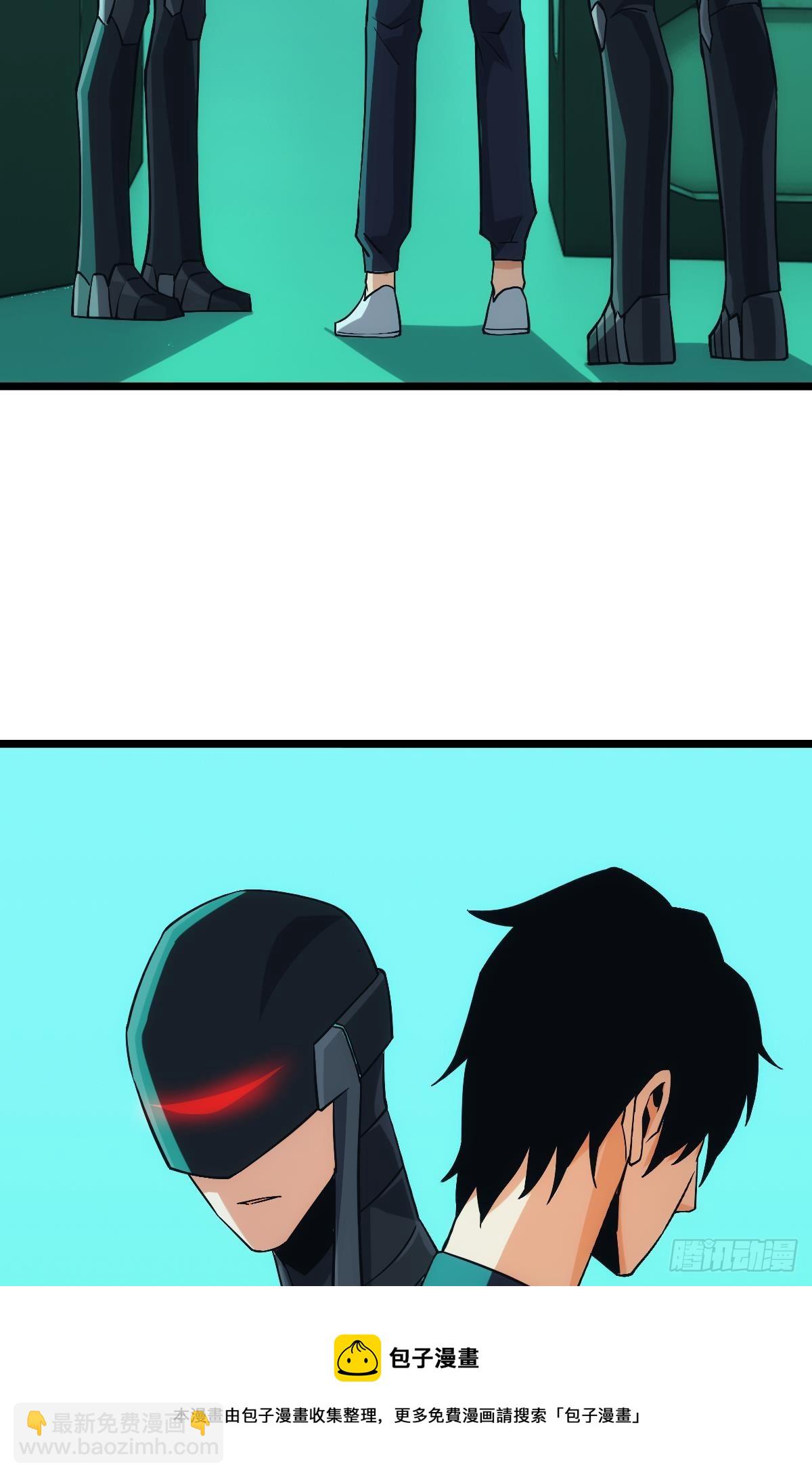 队长，我最靠谱了(1/2)-第44话