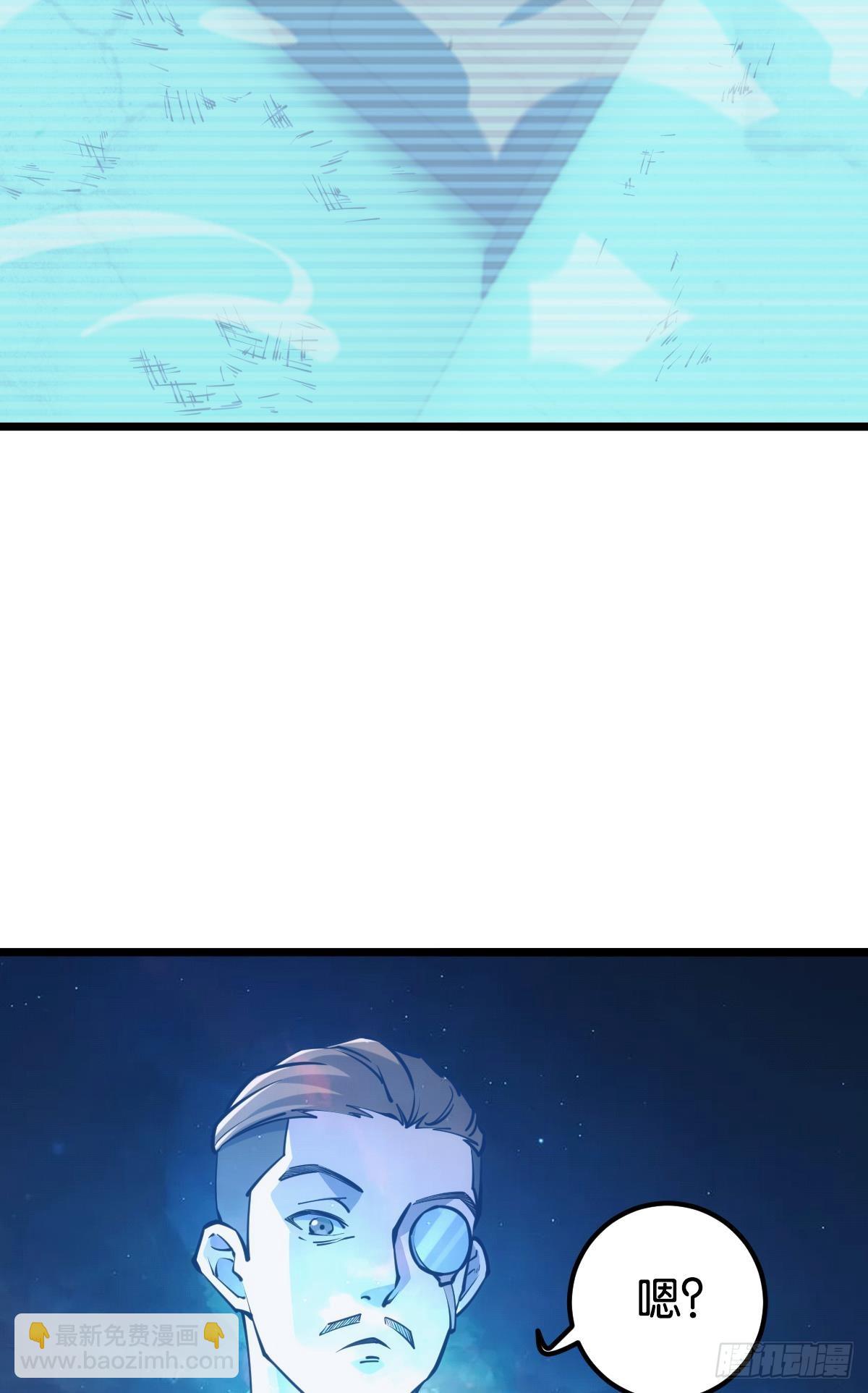 让我们合体吧(1/2)-第46话