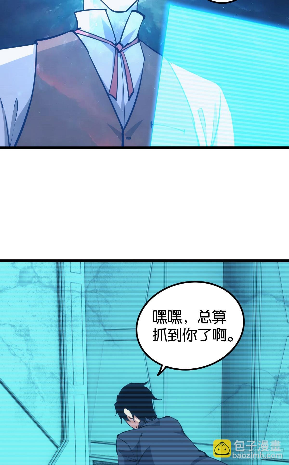 让我们合体吧(1/2)-第46话