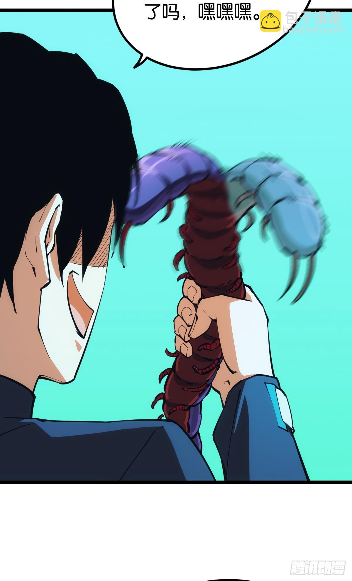 让我们合体吧(1/2)-第46话