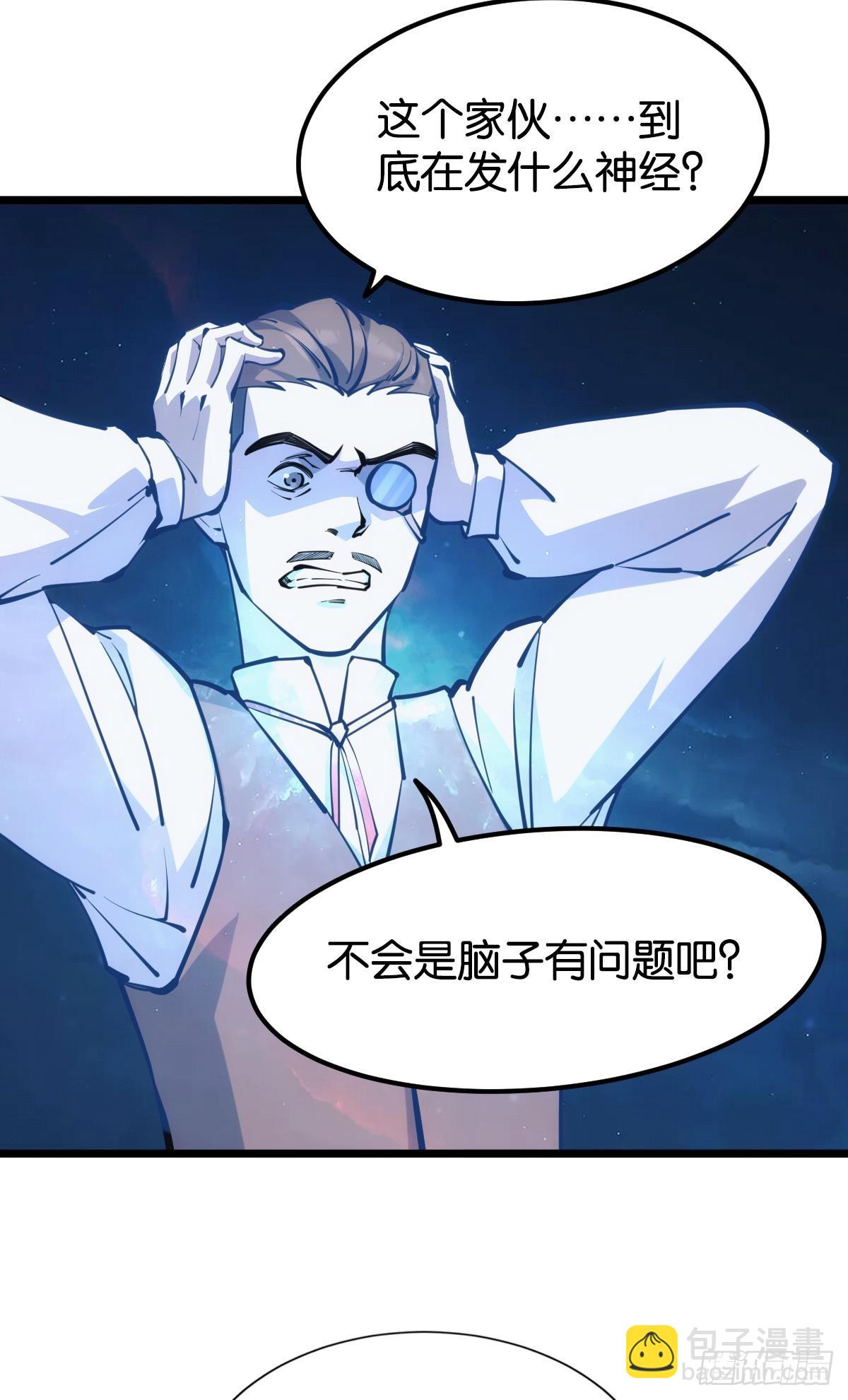 让我们合体吧(1/2)-第46话