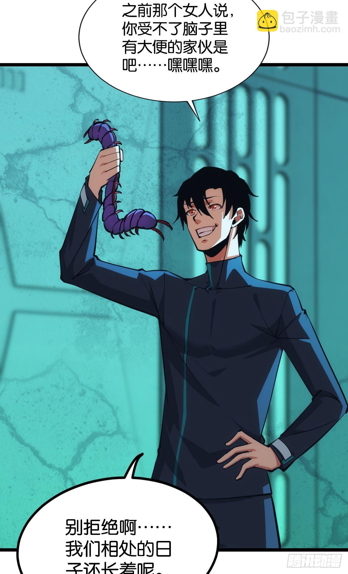 让我们合体吧(1/2)-第46话