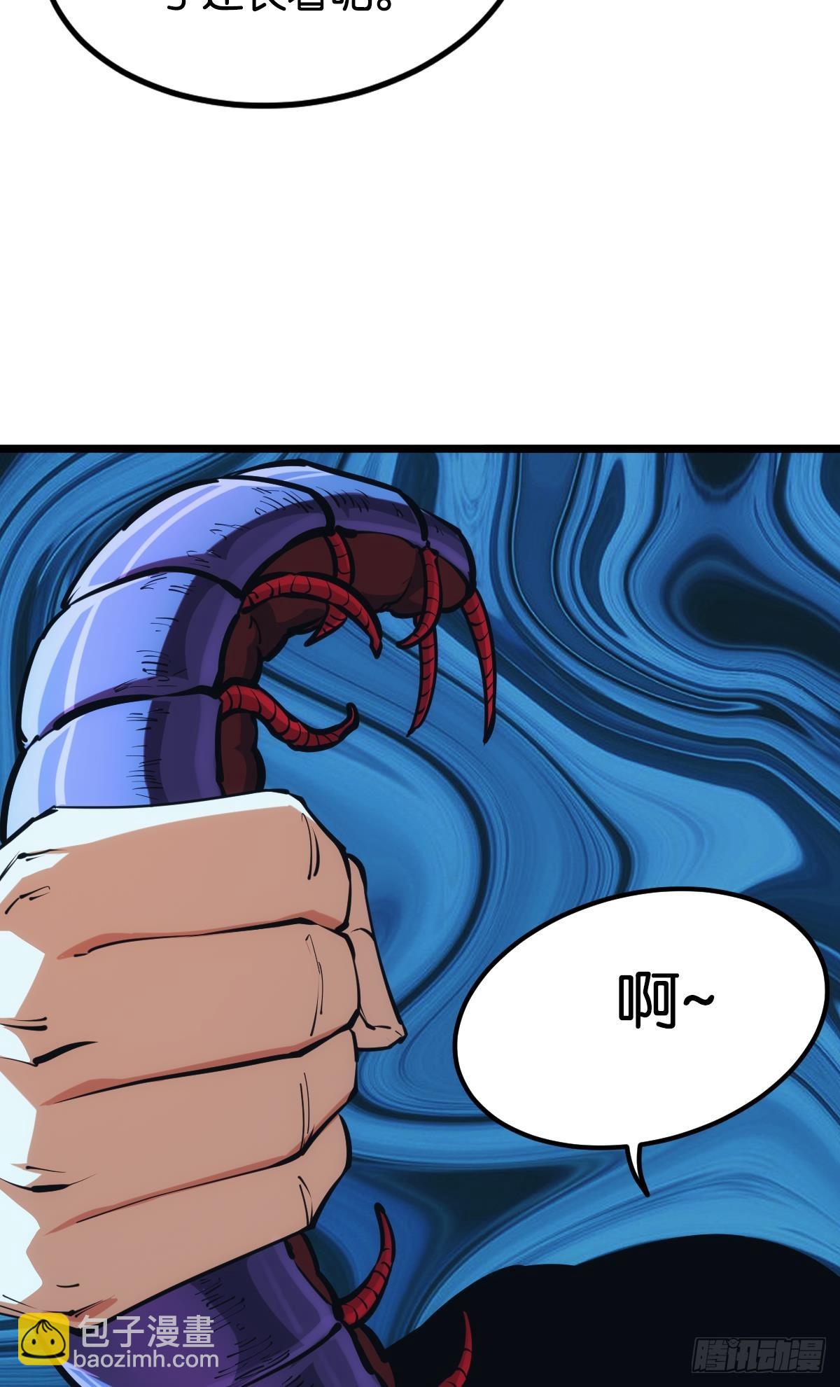 让我们合体吧(1/2)-第46话