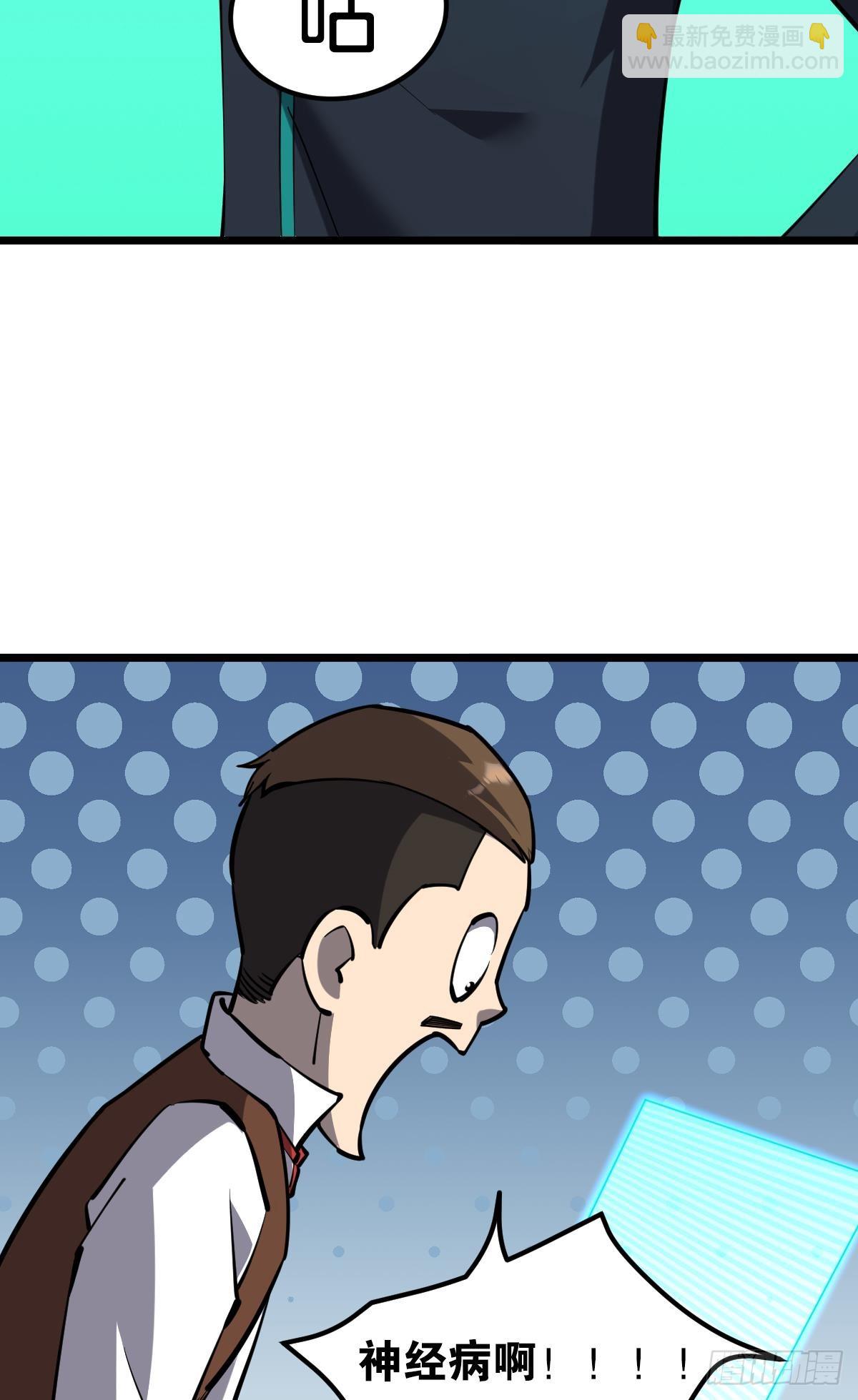 让我们合体吧(1/2)-第46话