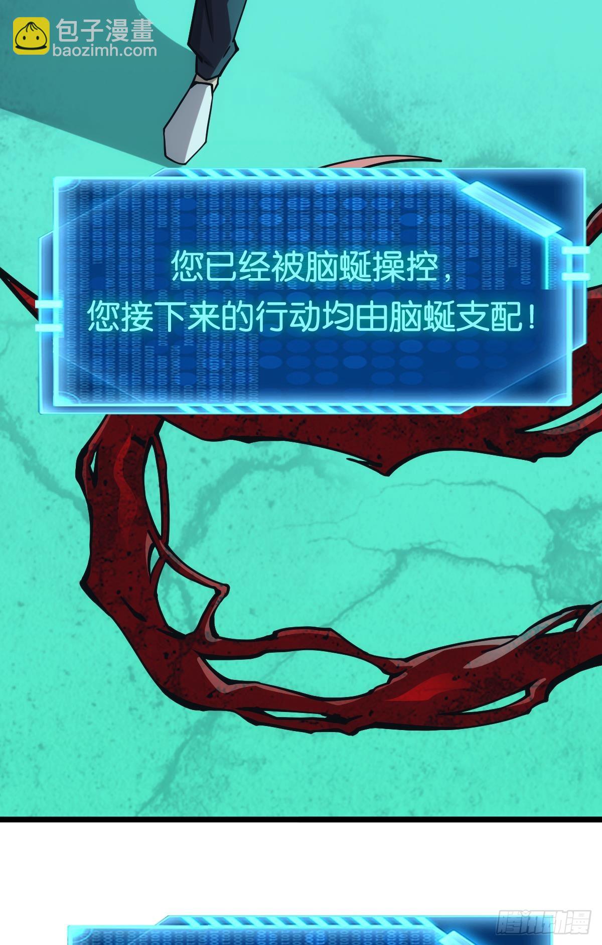 让我们合体吧(1/2)-第46话