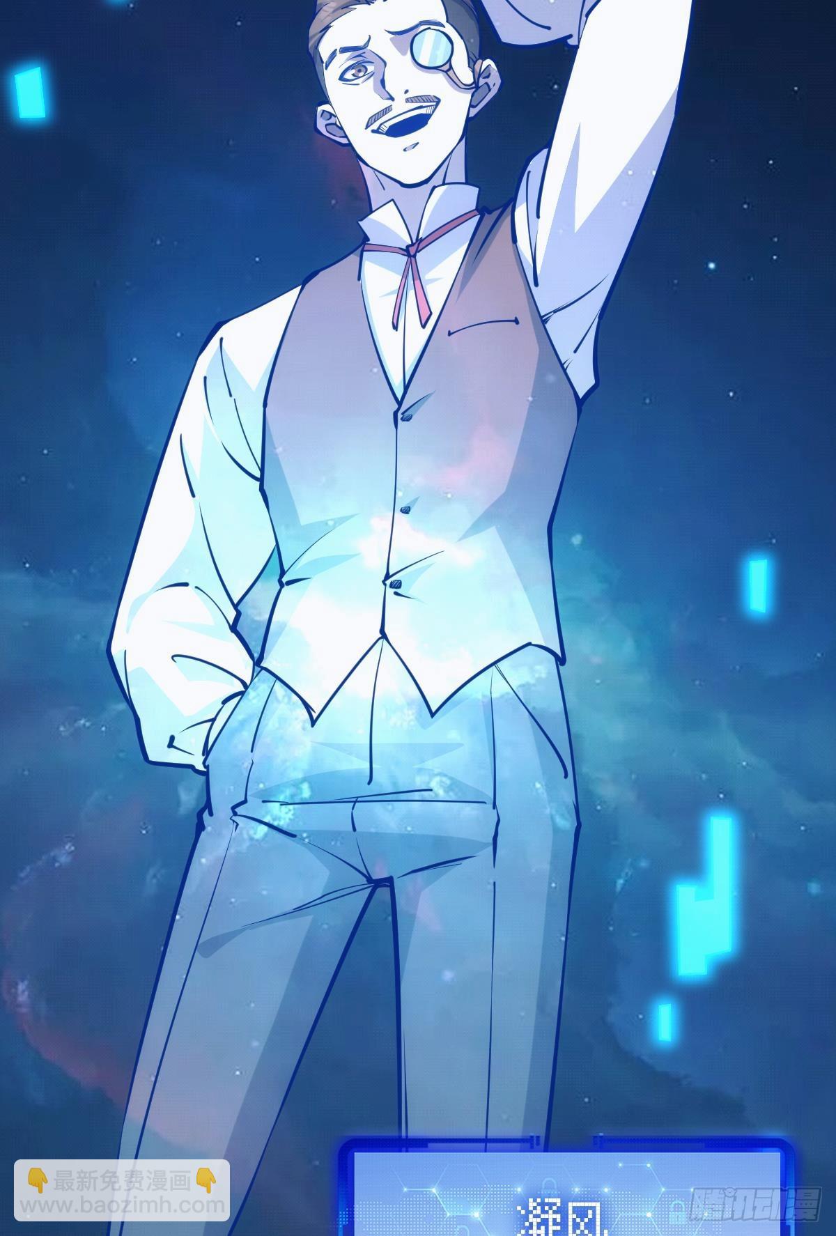 让我们合体吧(1/2)-第46话