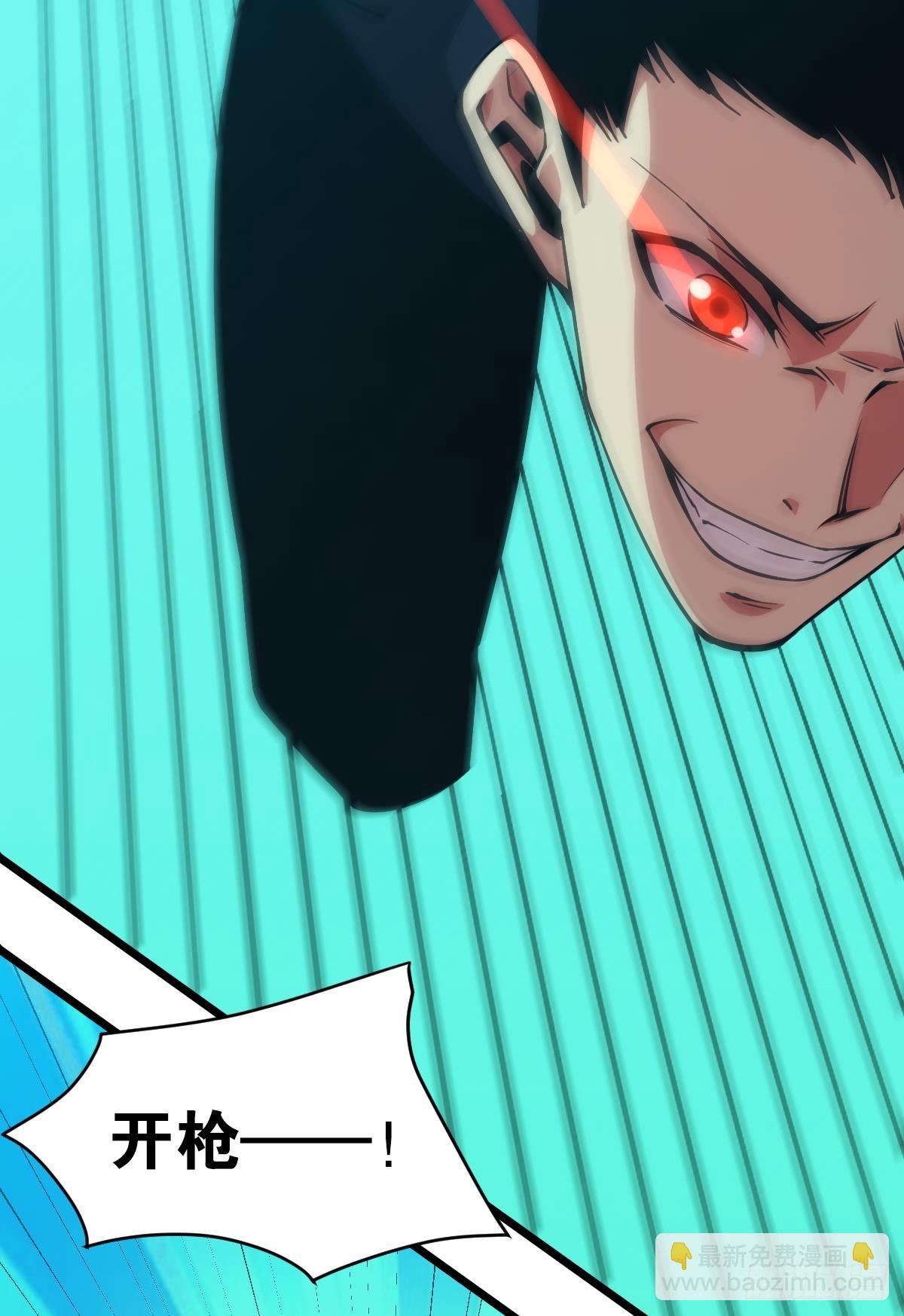 让我们合体吧(1/2)-第46话