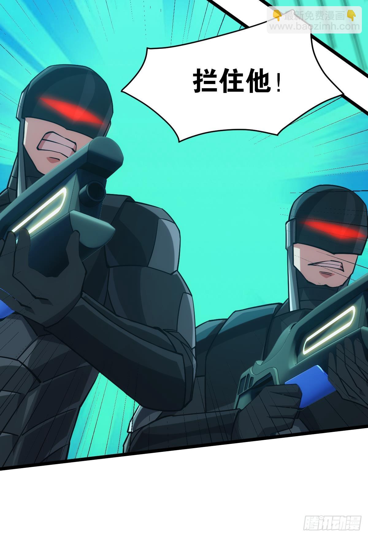 让我们合体吧(1/2)-第46话