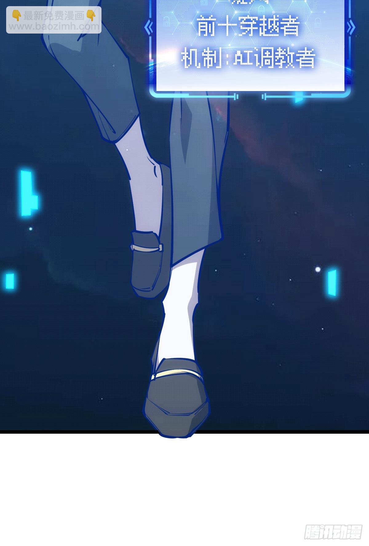 让我们合体吧(1/2)-第46话