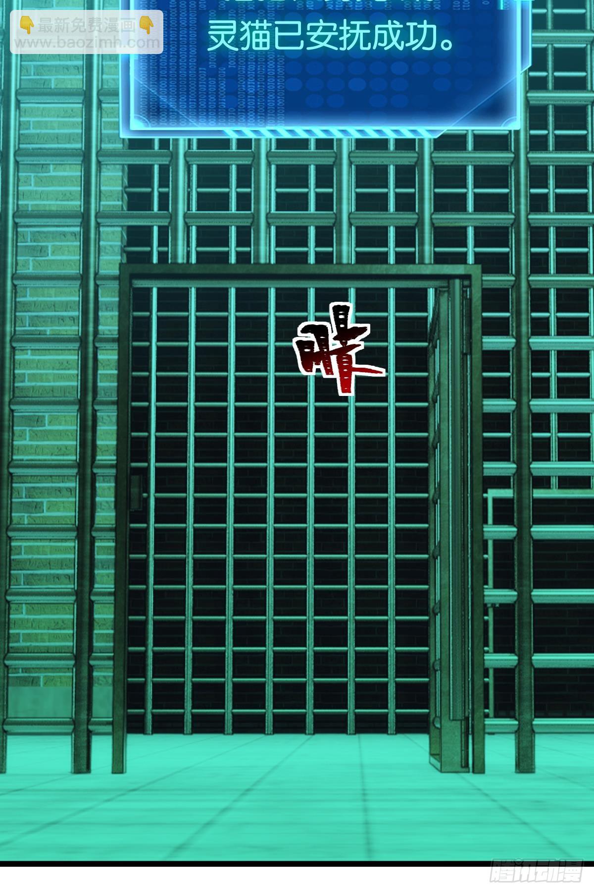 疯老人(1/2)-第48话