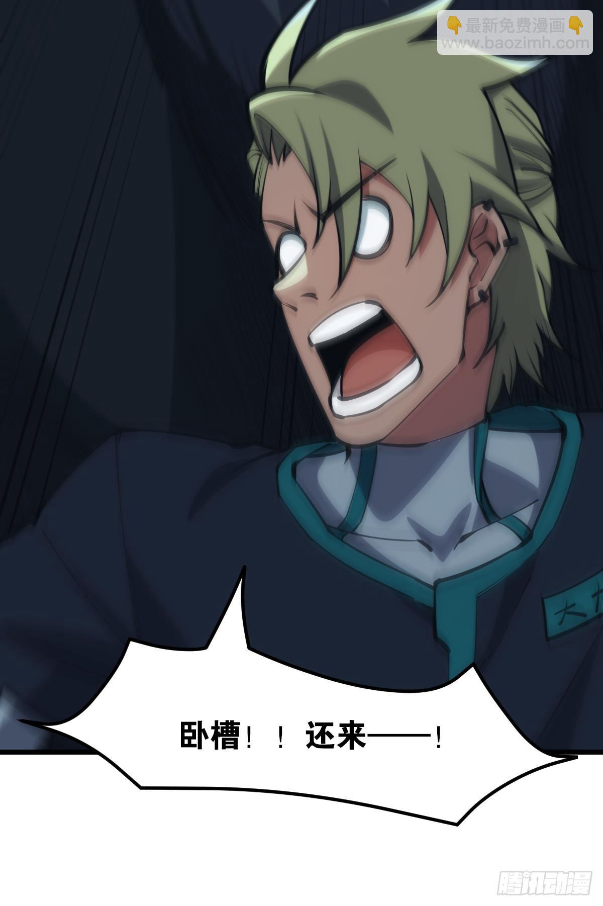 疯老人(1/2)-第48话