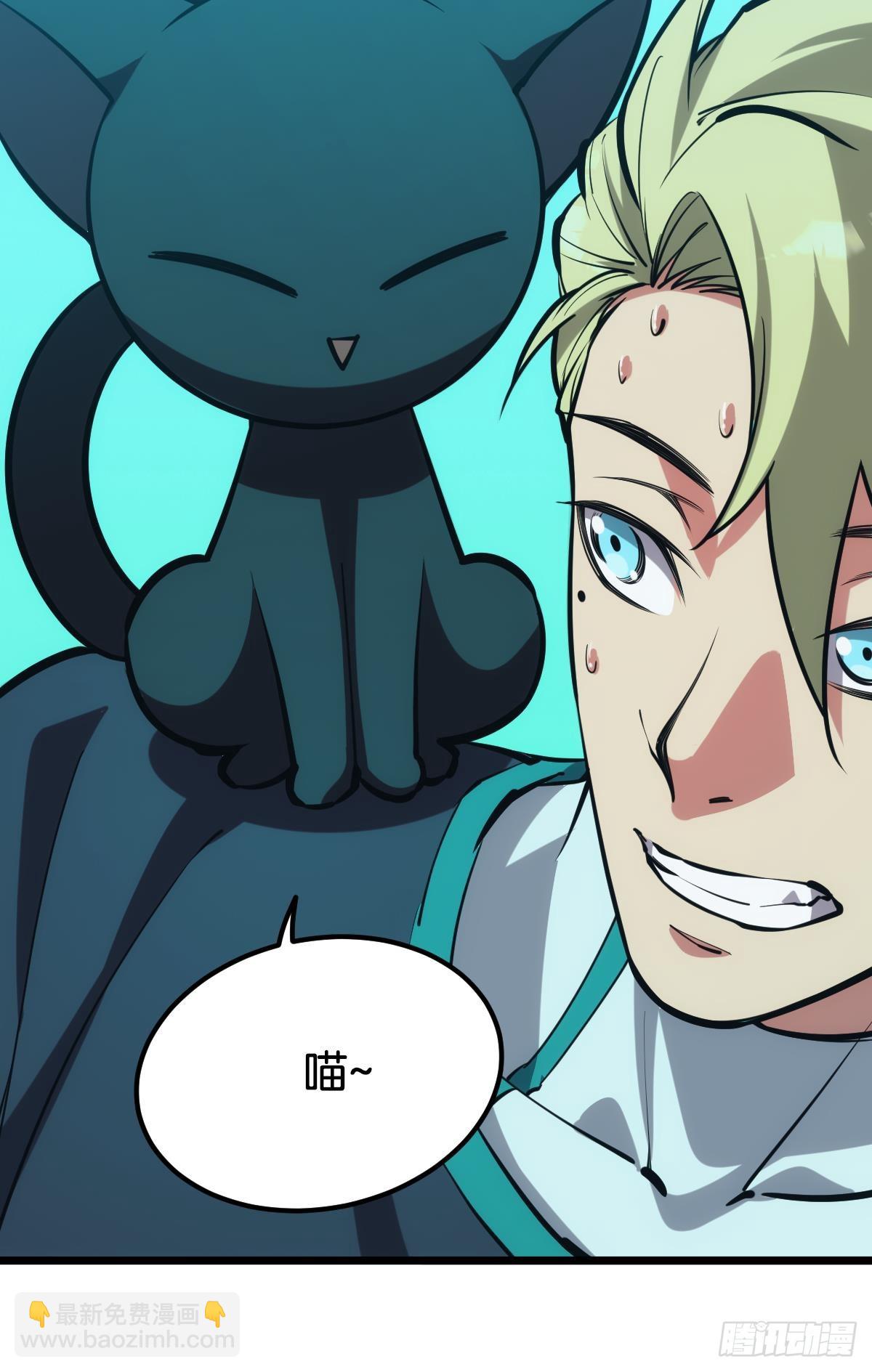 疯老人(1/2)-第48话