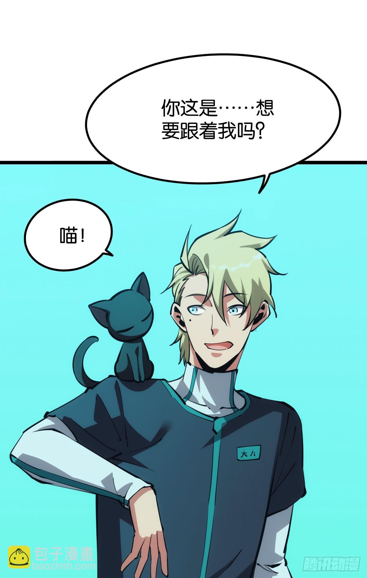 疯老人(1/2)-第48话