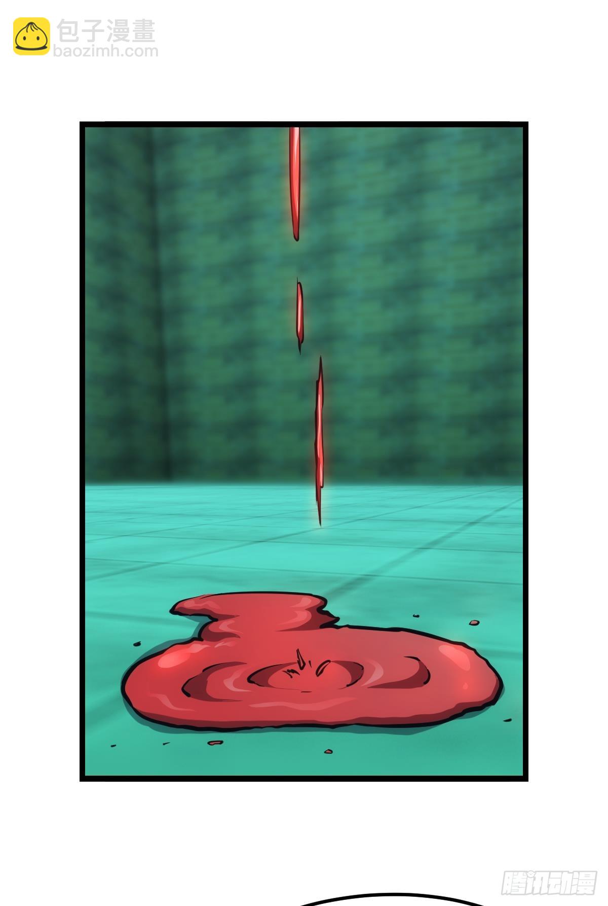 疯老人(1/2)-第48话