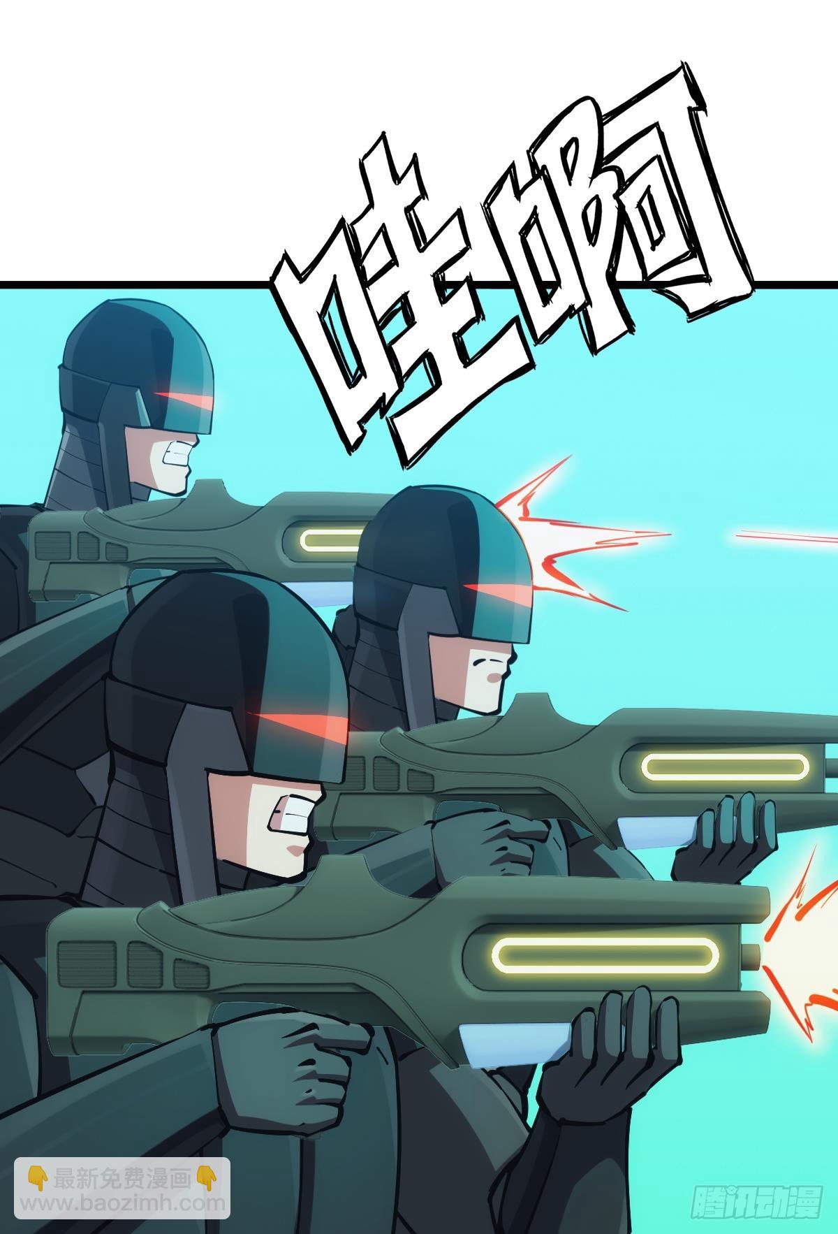 疯老人(1/2)-第48话