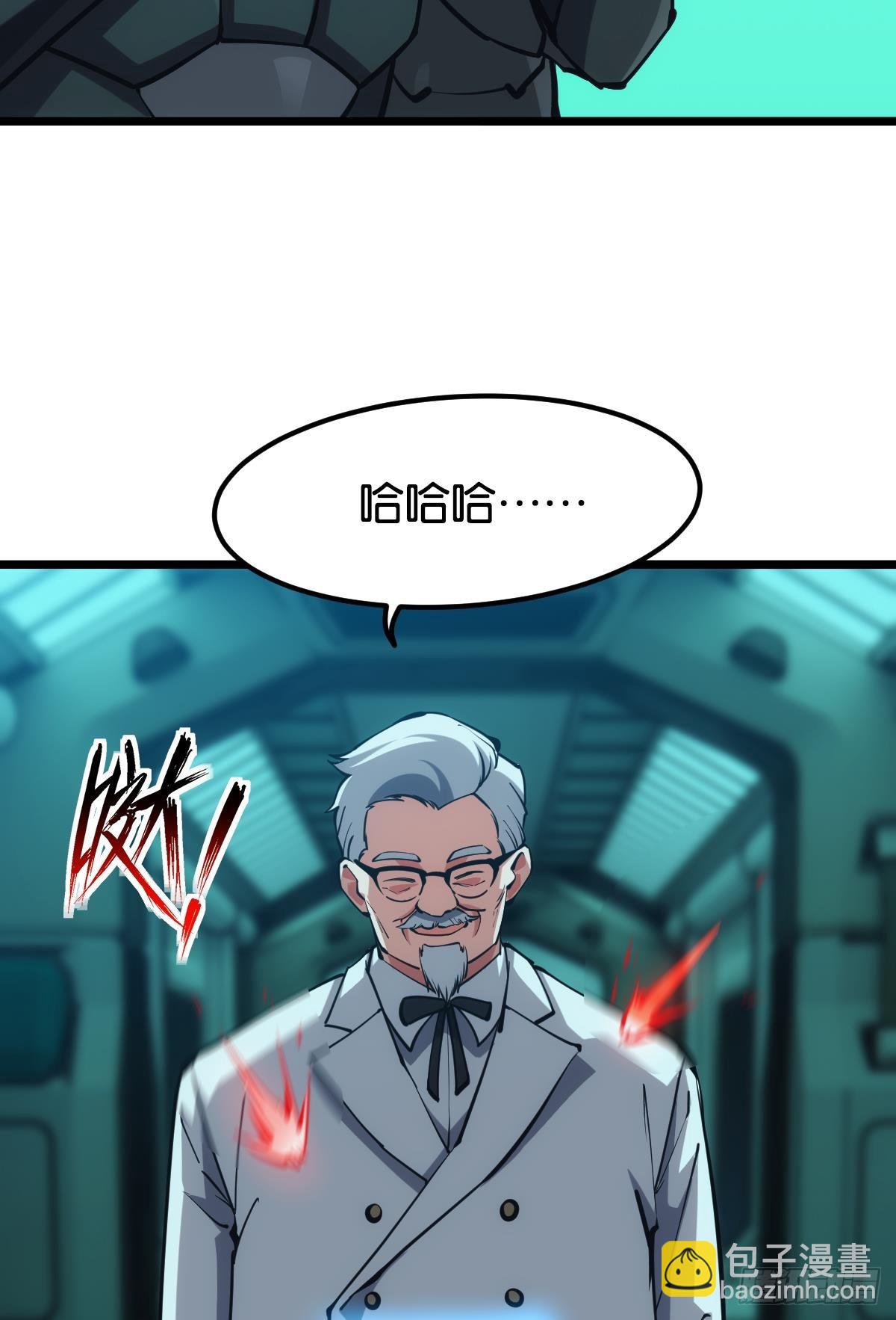 疯老人(1/2)-第48话