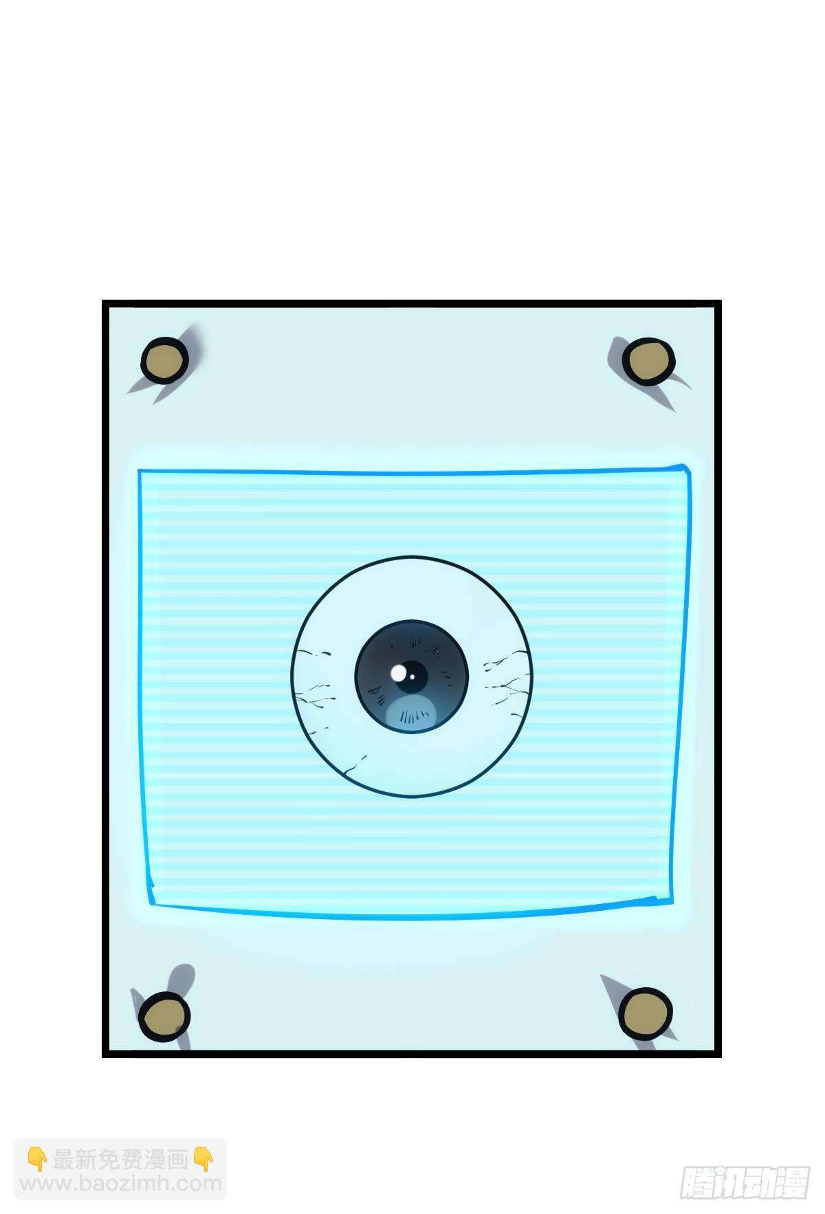 疯老人(1/2)-第48话