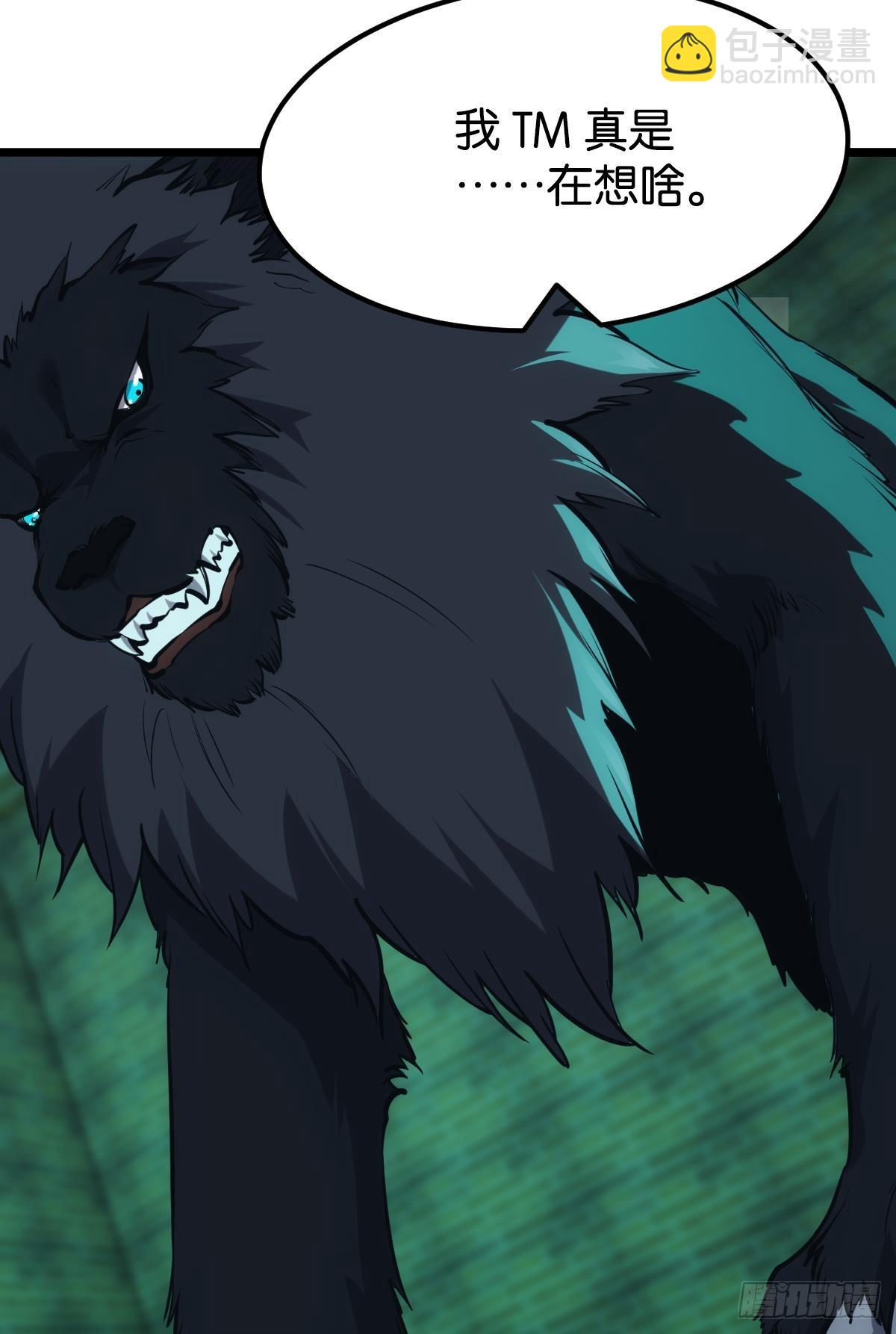 疯老人(1/2)-第48话