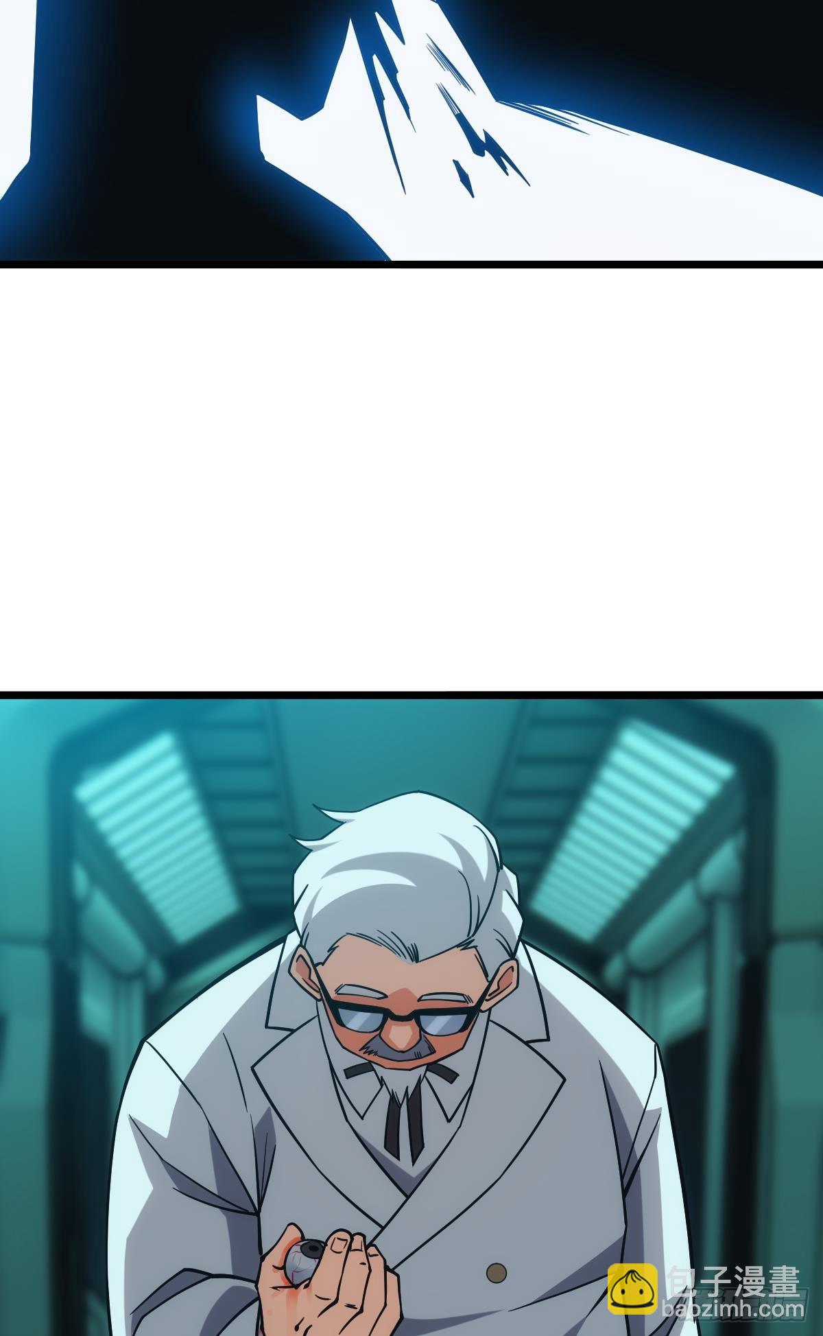 疯老人(1/2)-第48话