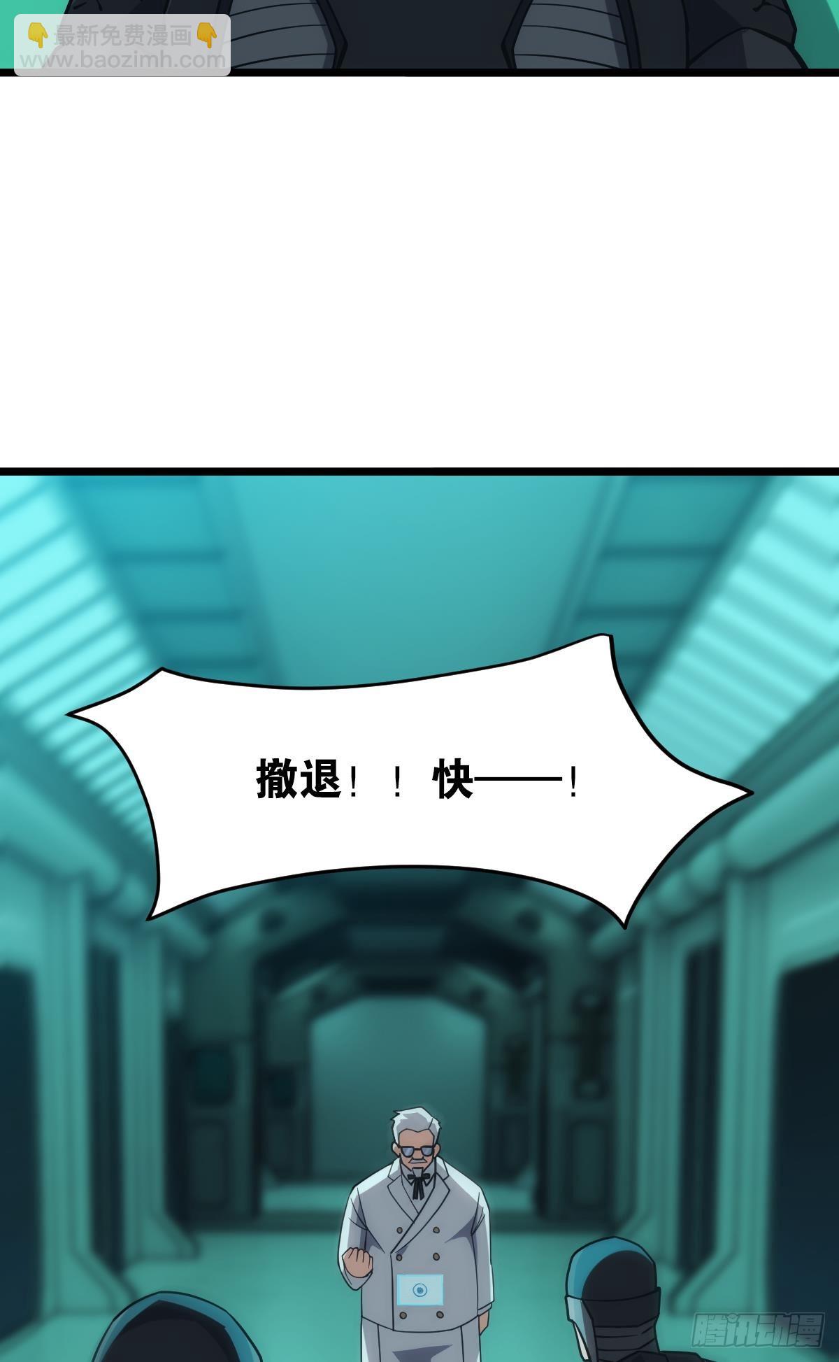 疯老人(1/2)-第48话