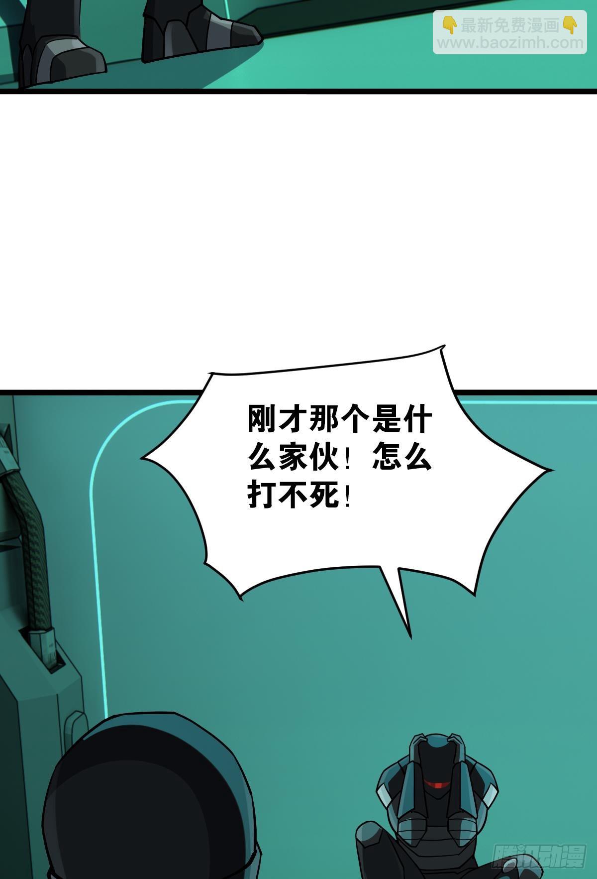 疯老人(1/2)-第48话