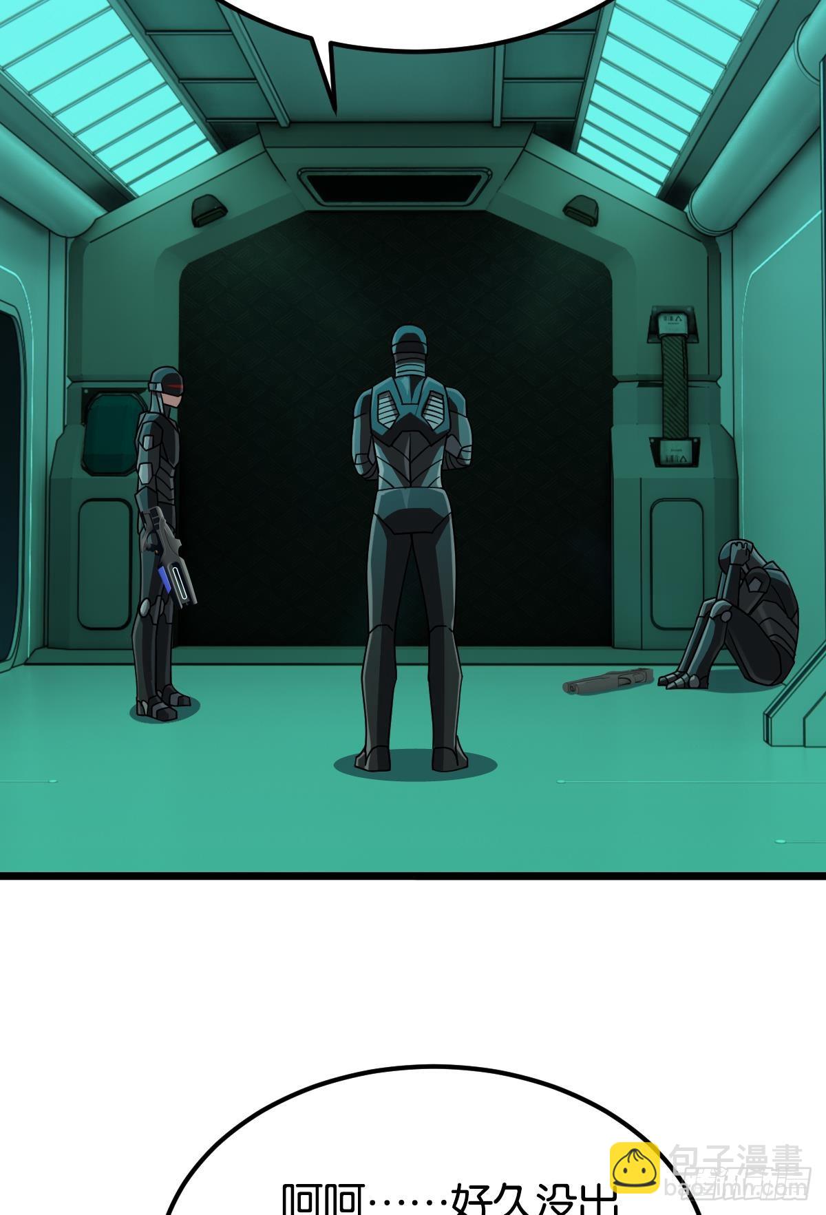 疯老人(1/2)-第48话