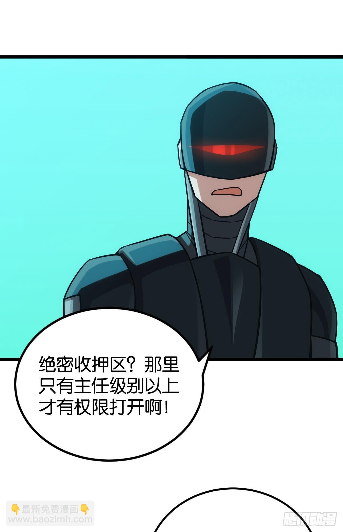 疯老人(1/2)-第48话