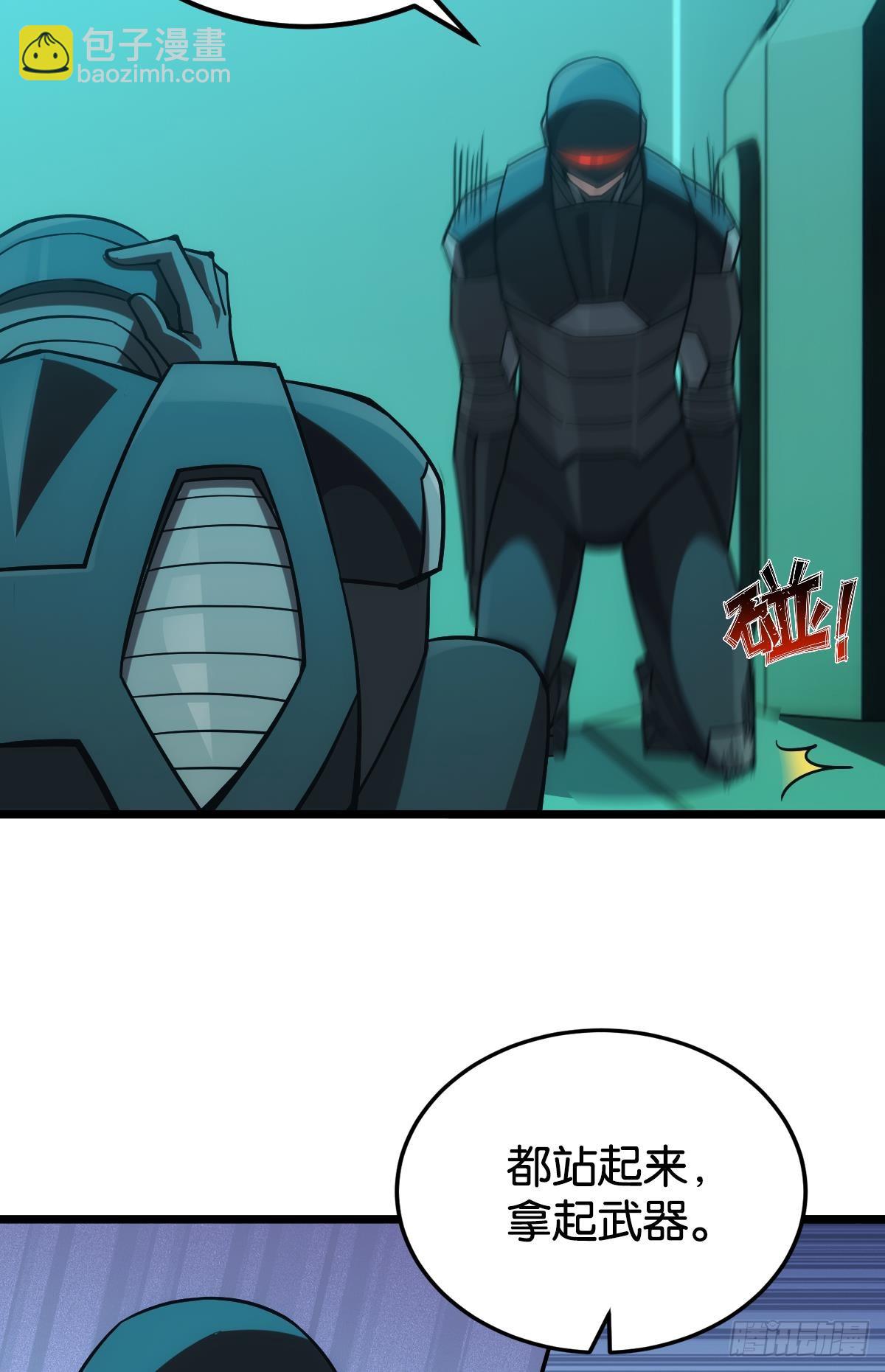 疯老人(1/2)-第48话