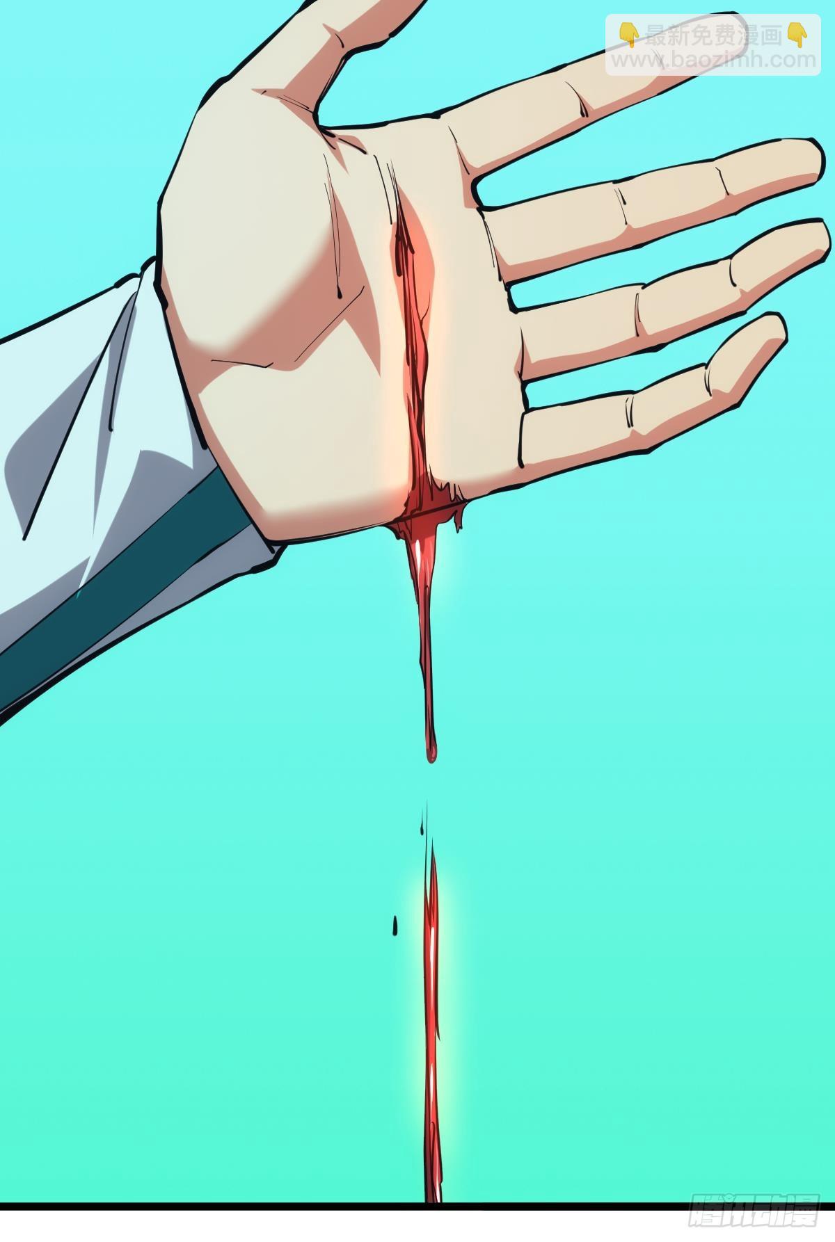 疯老人(1/2)-第48话