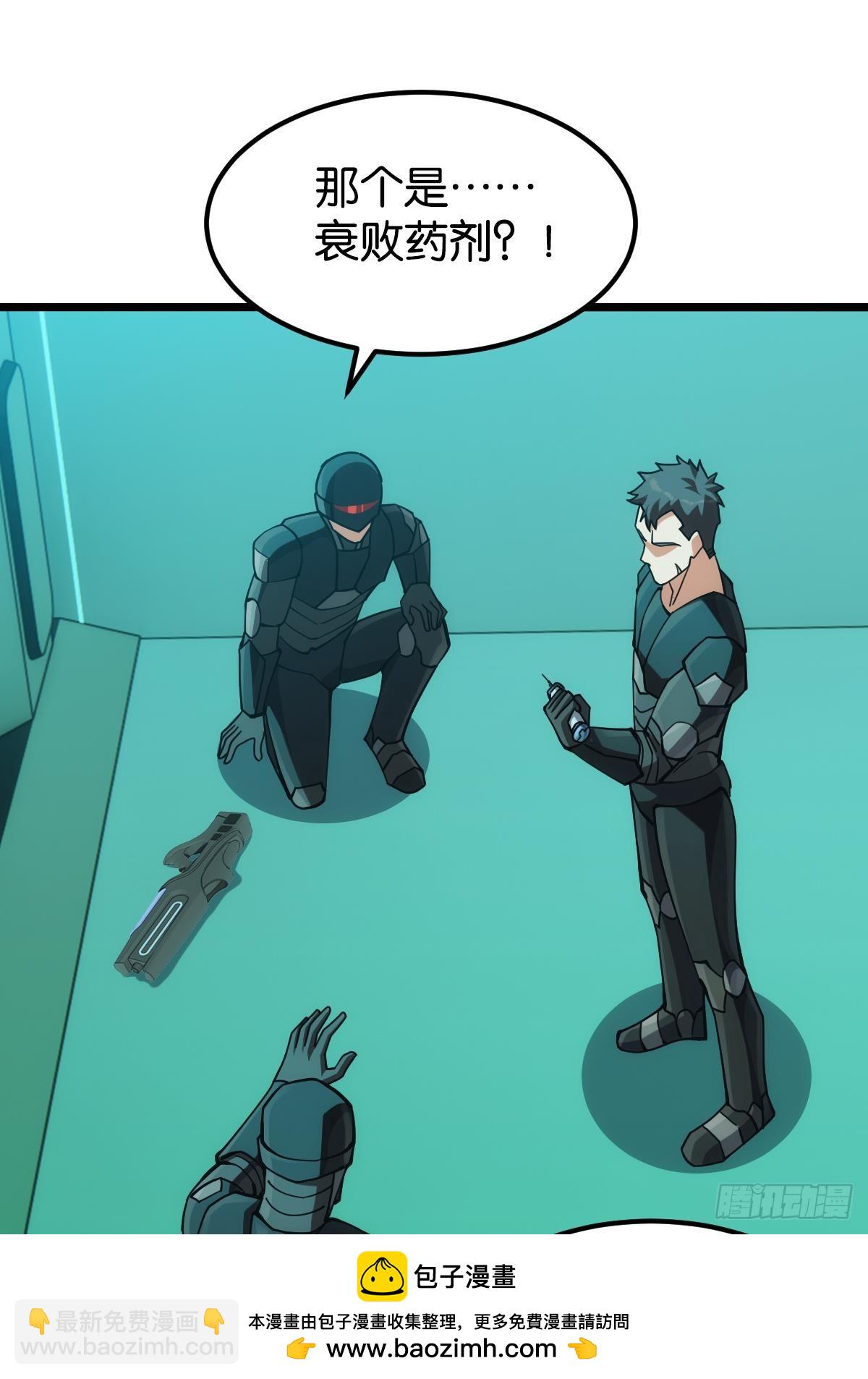 疯老人(1/2)-第48话