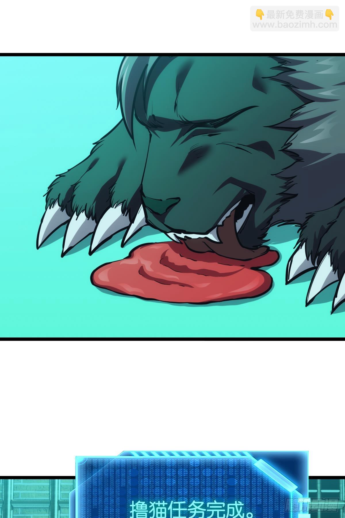 疯老人(1/2)-第48话