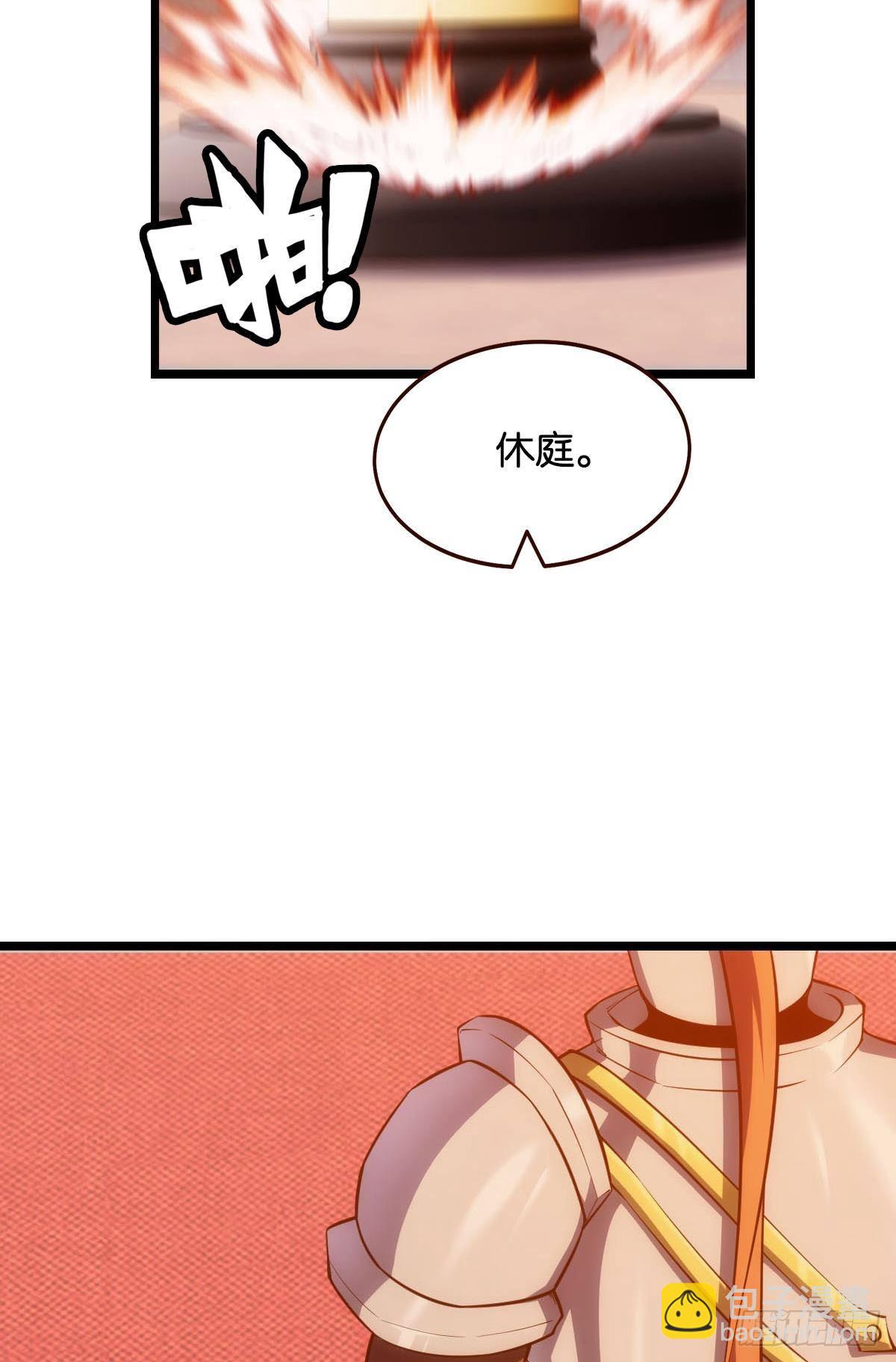 出淤泥而不染(1/2)-第6话