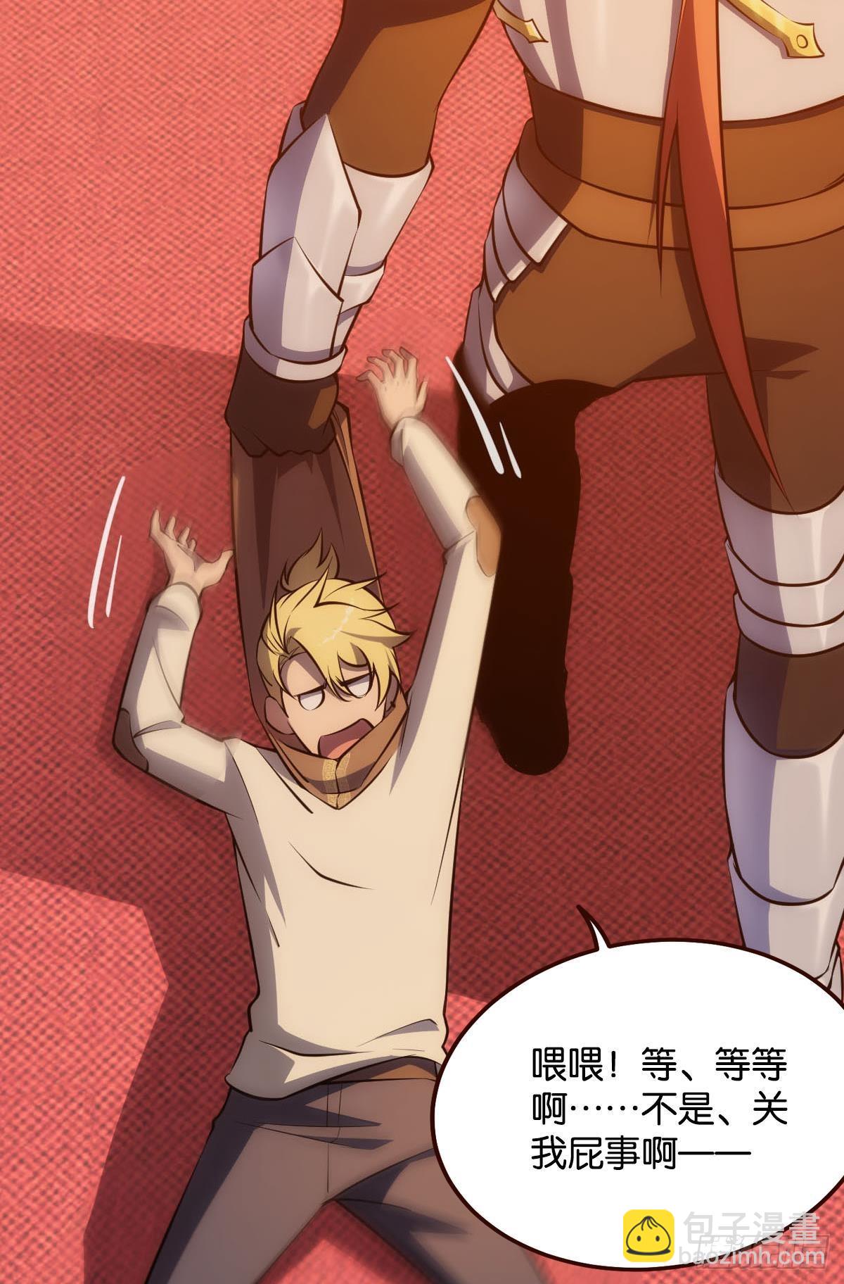 出淤泥而不染(1/2)-第6话