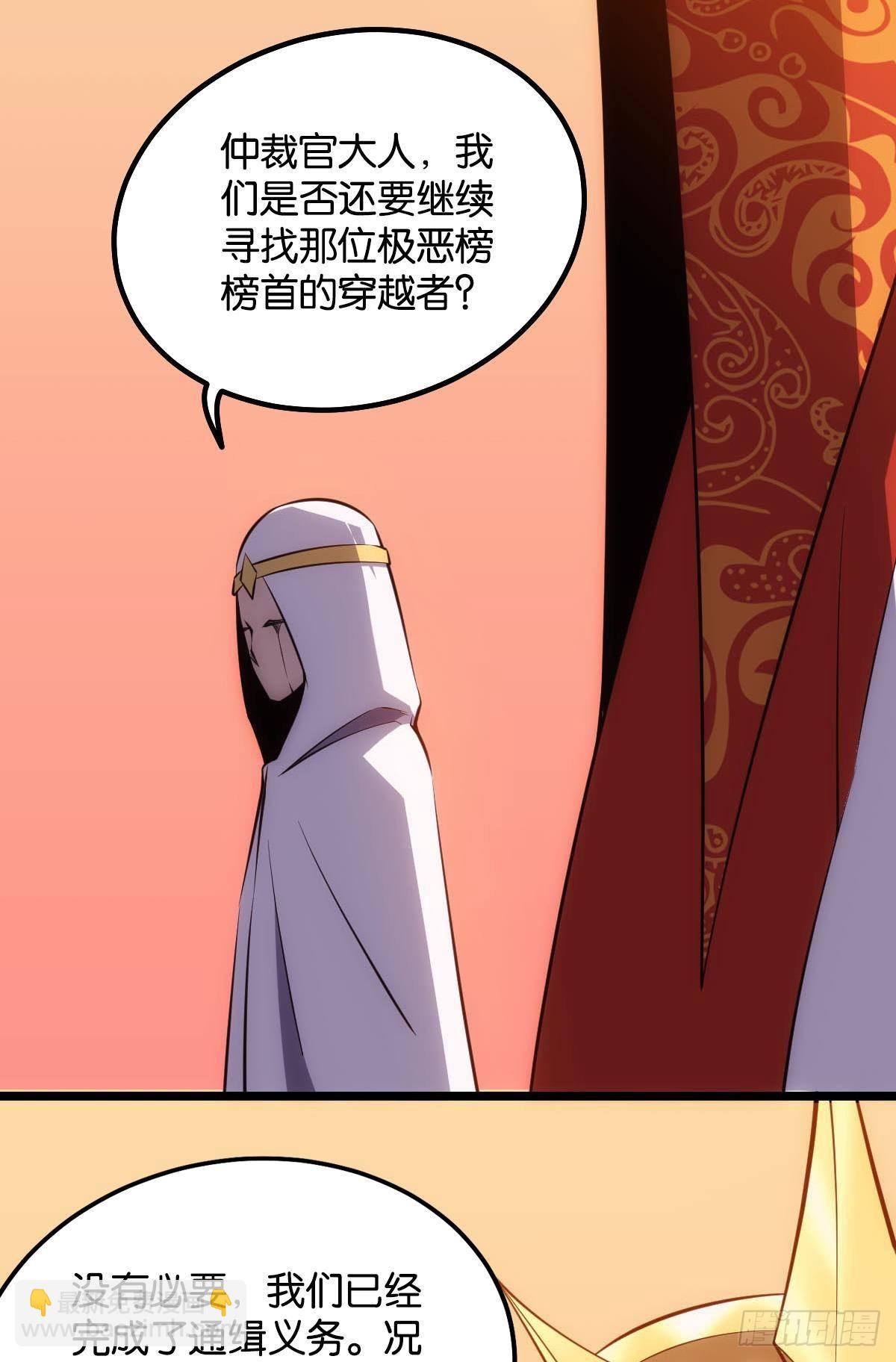 出淤泥而不染(1/2)-第6话