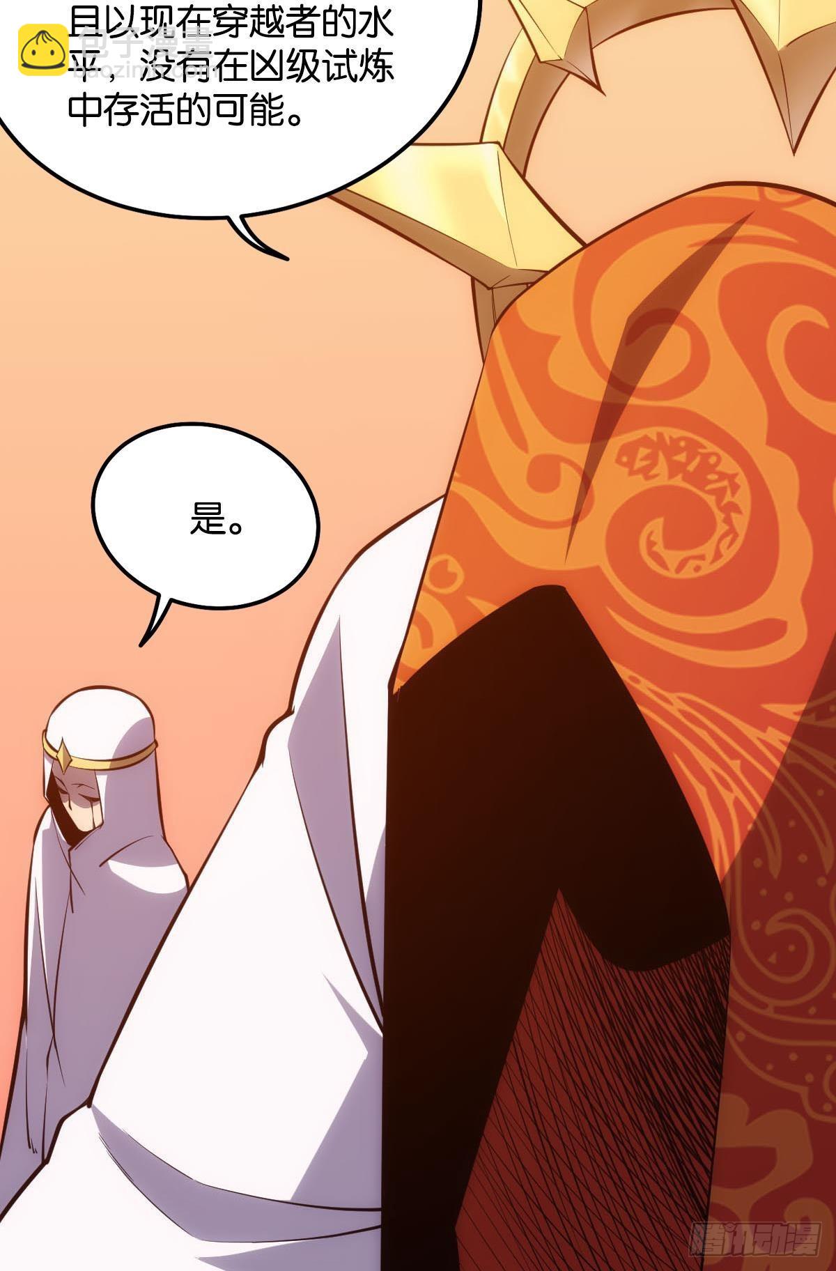 出淤泥而不染(1/2)-第6话