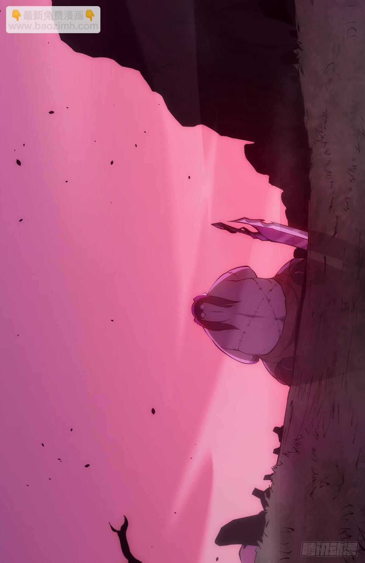 出淤泥而不染(1/2)-第6话