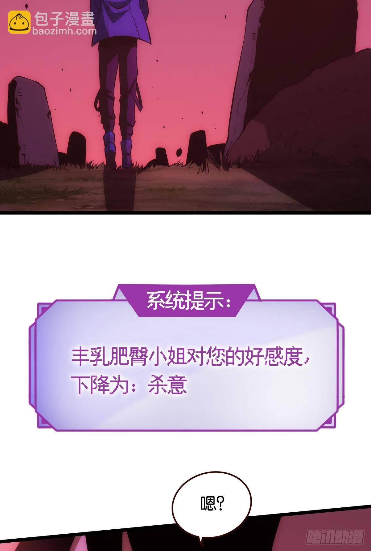 出淤泥而不染(1/2)-第6话