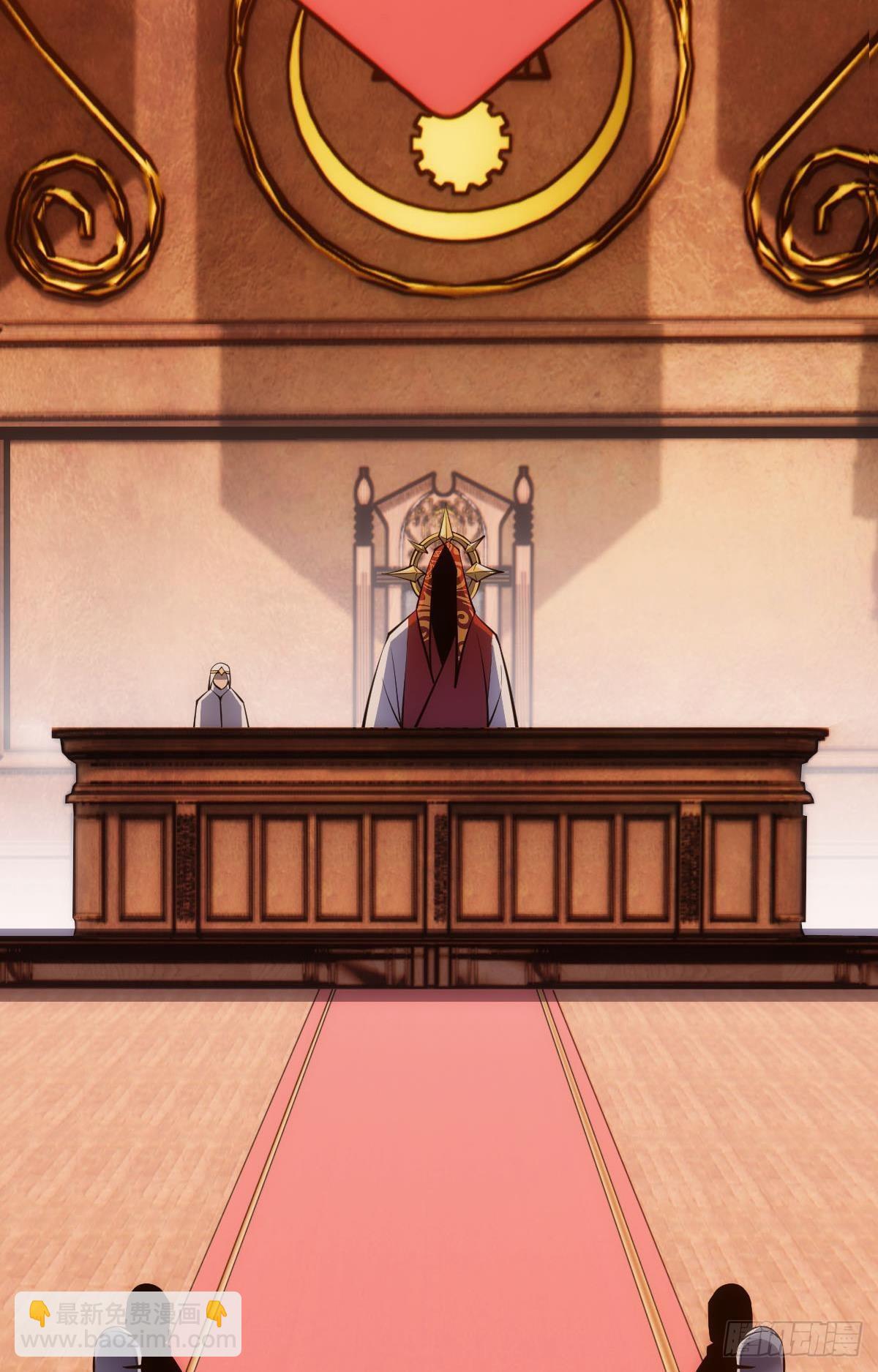 出淤泥而不染(1/2)-第6话