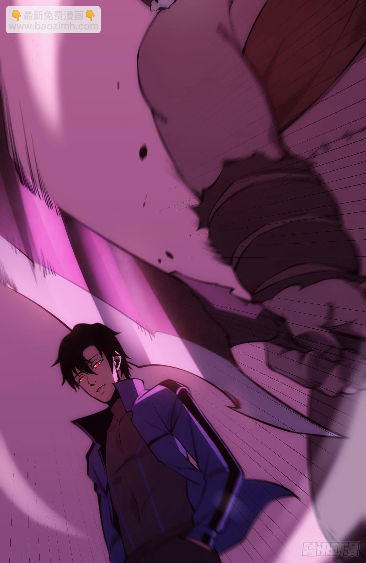 出淤泥而不染(1/2)-第6话