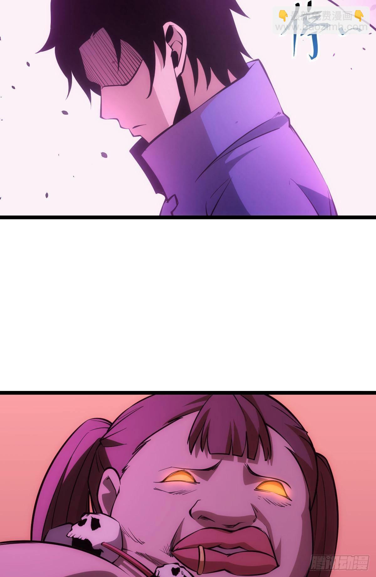 出淤泥而不染(1/2)-第6话