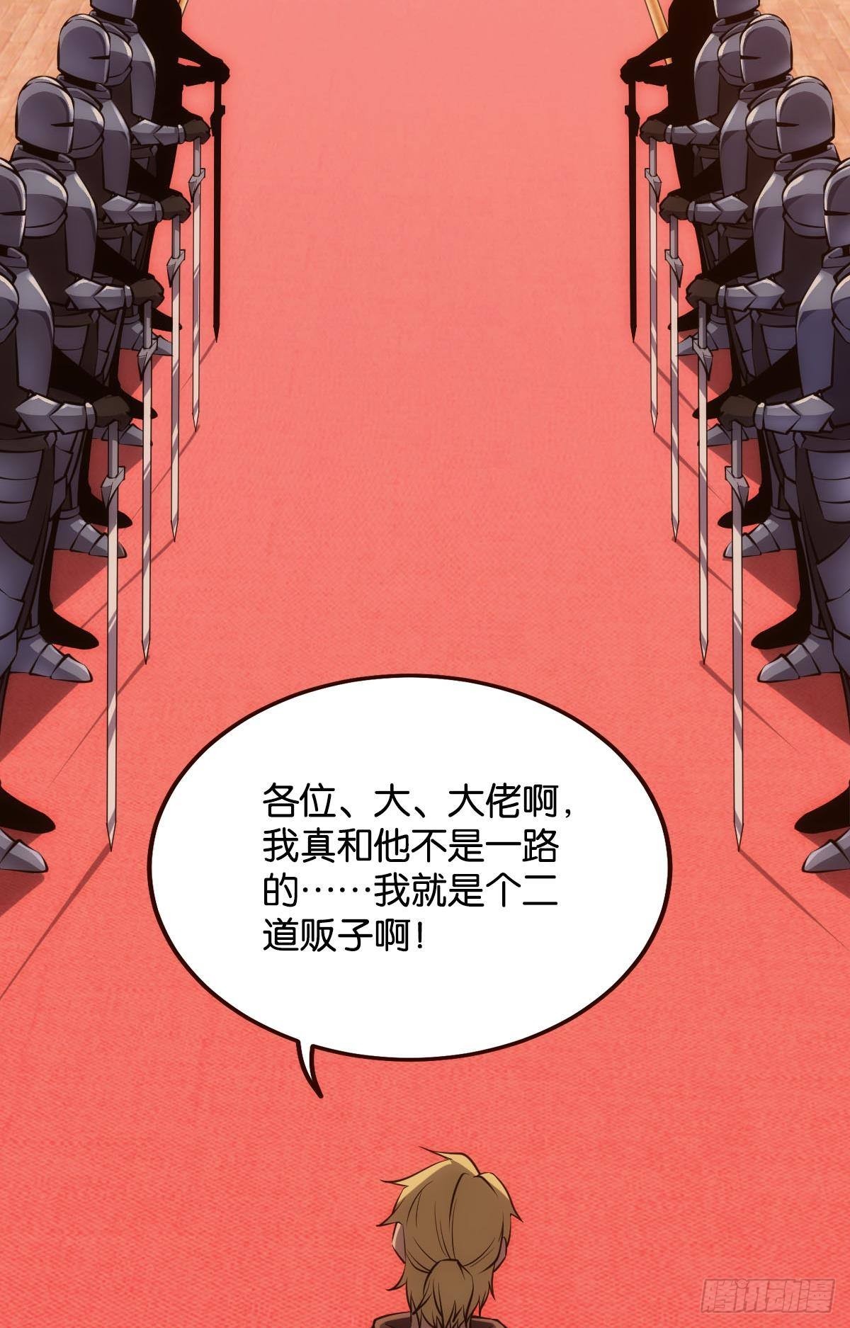 出淤泥而不染(1/2)-第6话