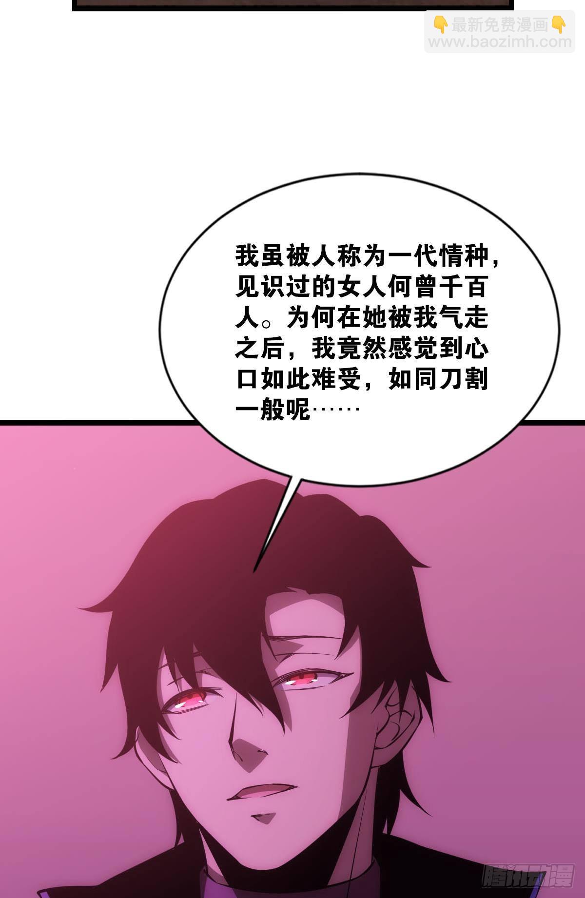 出淤泥而不染(1/2)-第6话