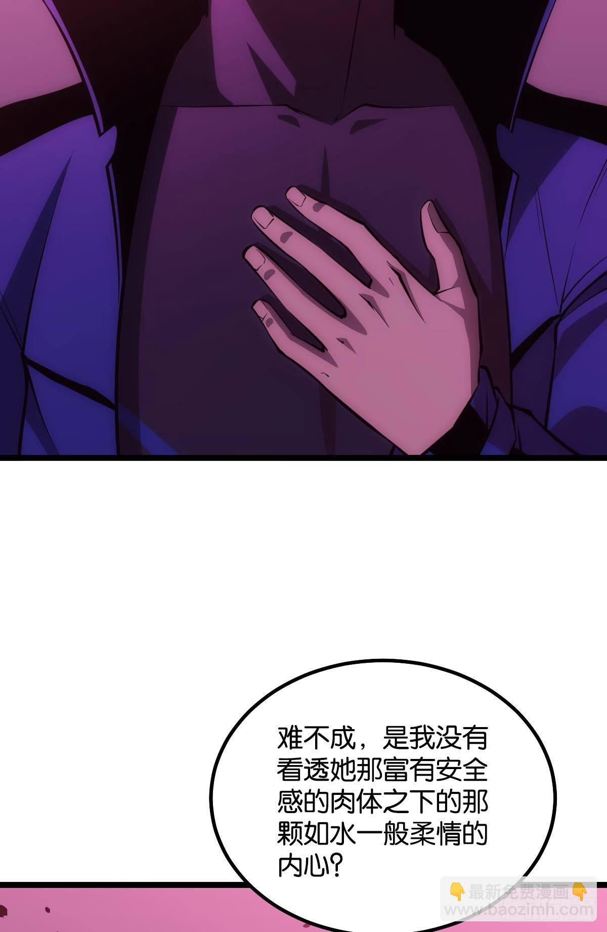 出淤泥而不染(1/2)-第6话