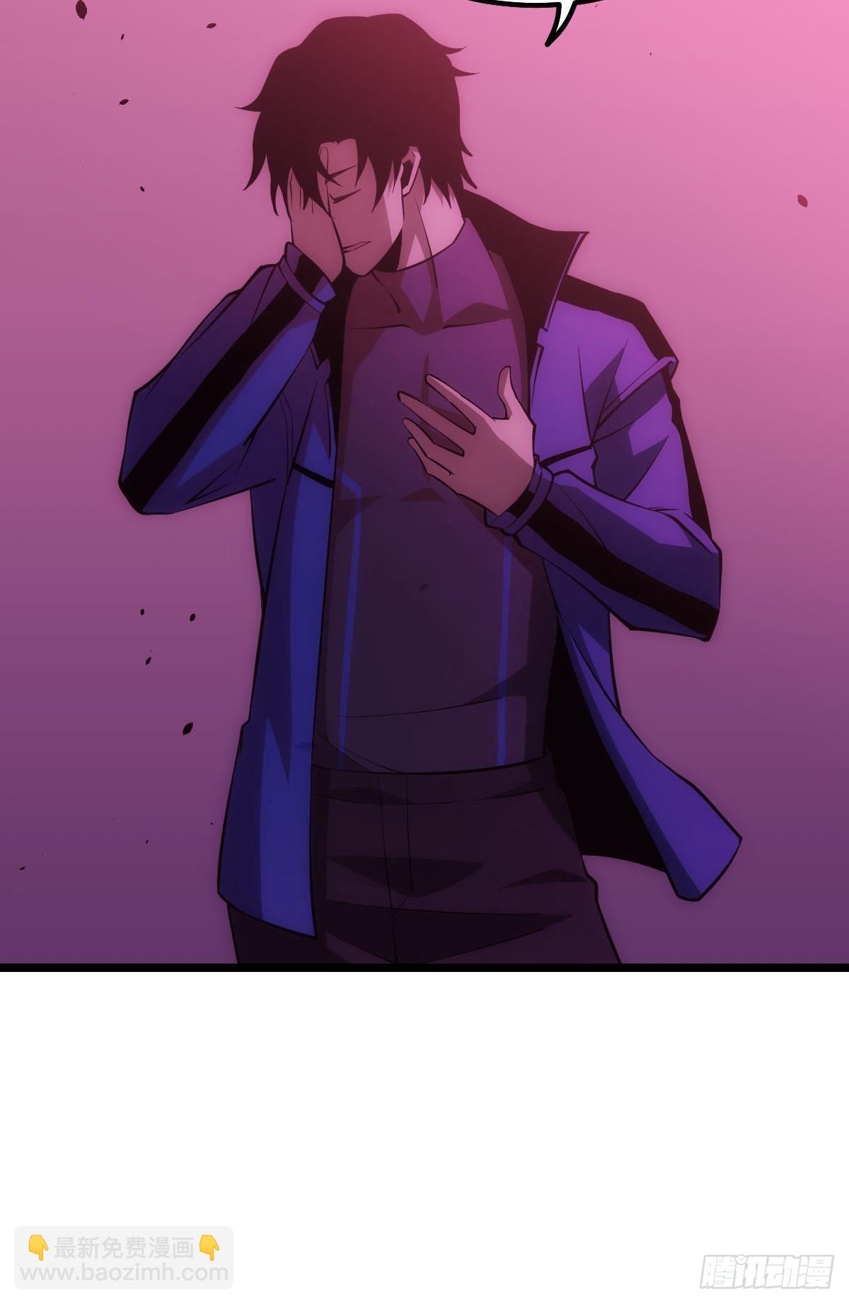 出淤泥而不染(1/2)-第6话