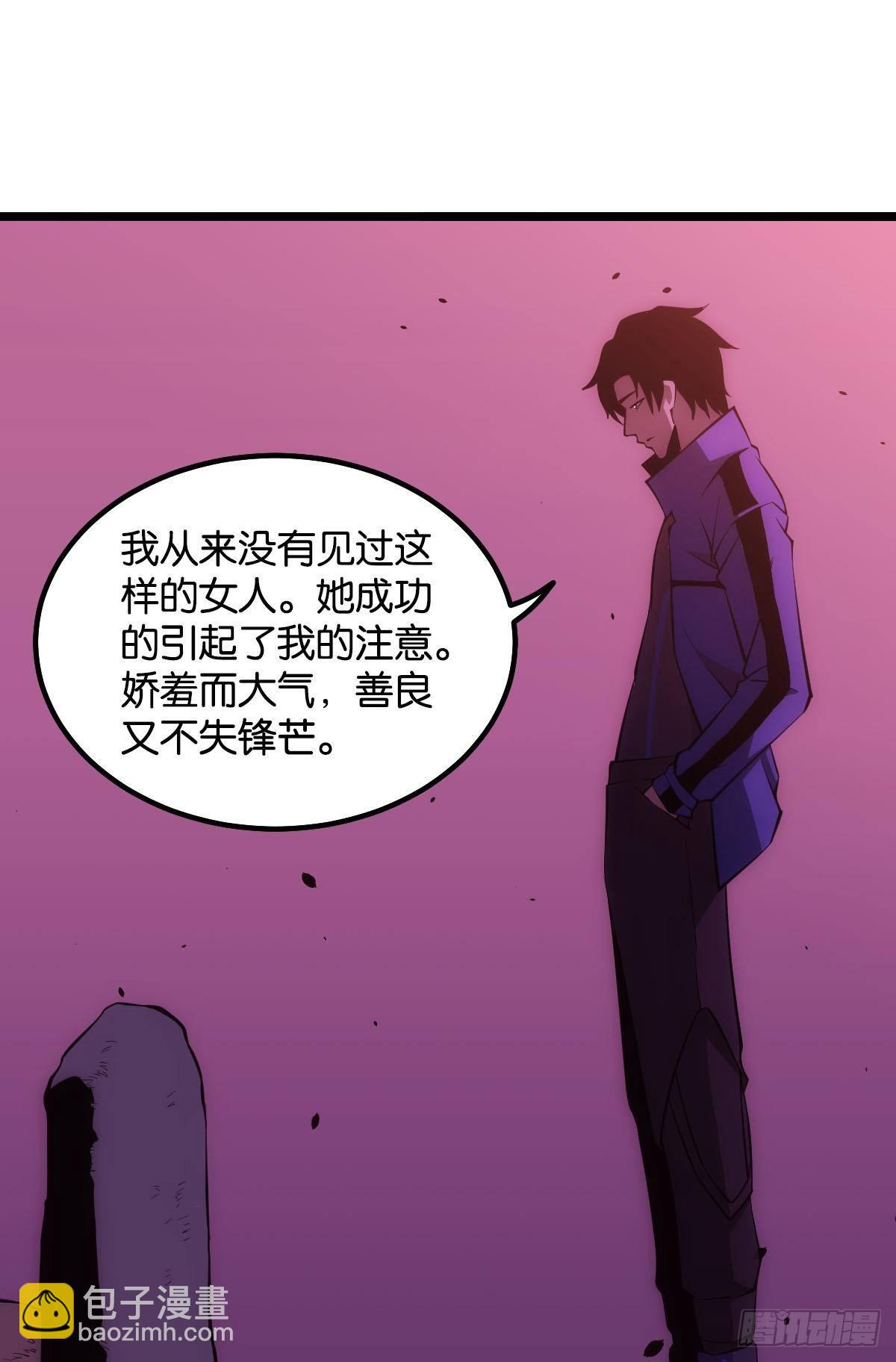 出淤泥而不染(1/2)-第6话